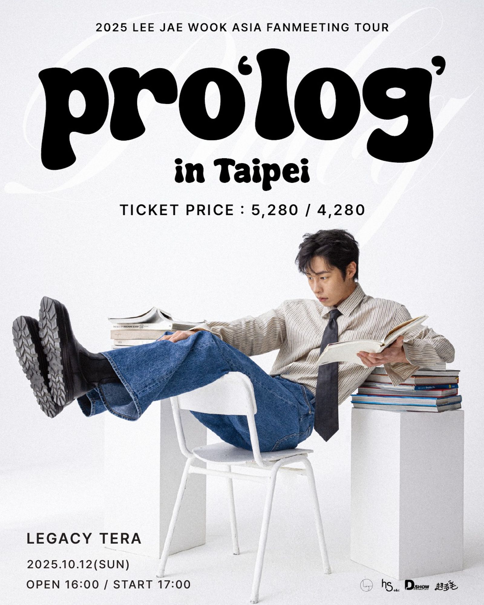 李宰旭將在10月來台。D-SHOW提供