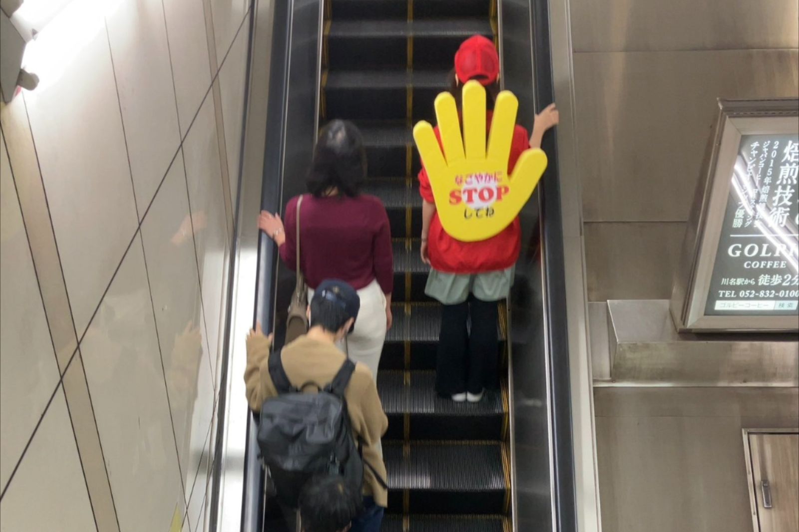 日本名古屋明令「電扶梯禁止行走」　實測1年半效果超驚人