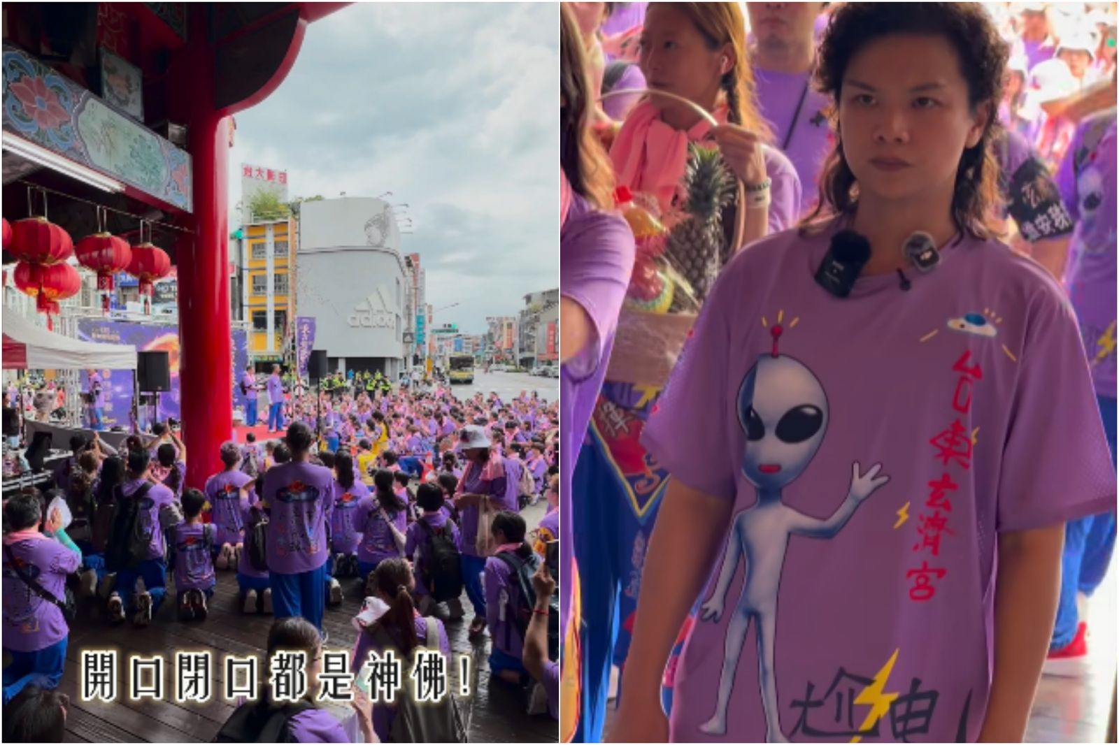 台東玄濟宮繞境逾6百人穿「外星人尬電」紫色團服狂拜!民眾看傻以為「外星教」 濟顛禪師過往爭議曝