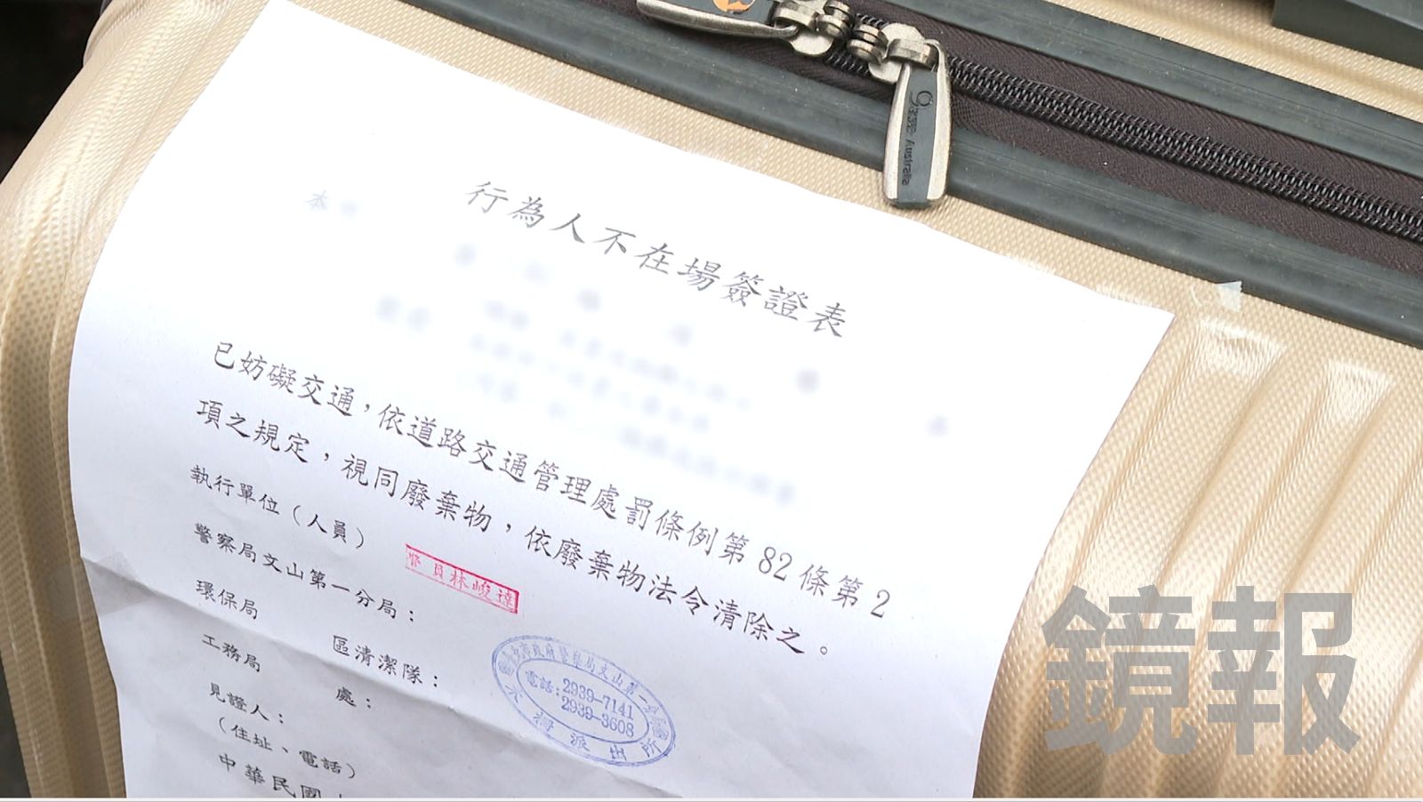 趙男入監服刑期間,環保局已經強制清除大部分雜物。資料照