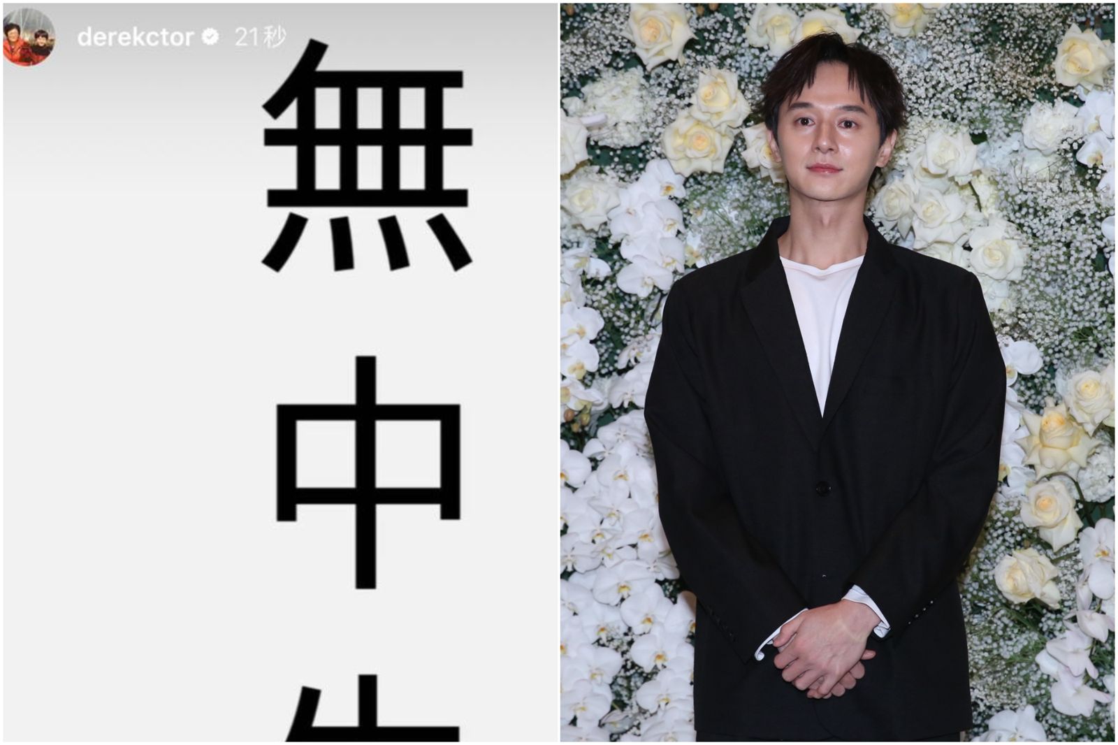 被爆鬧翻許光漢、遭章廣辰忽視　張軒睿不忍了！爆氣白底黑字回應11字