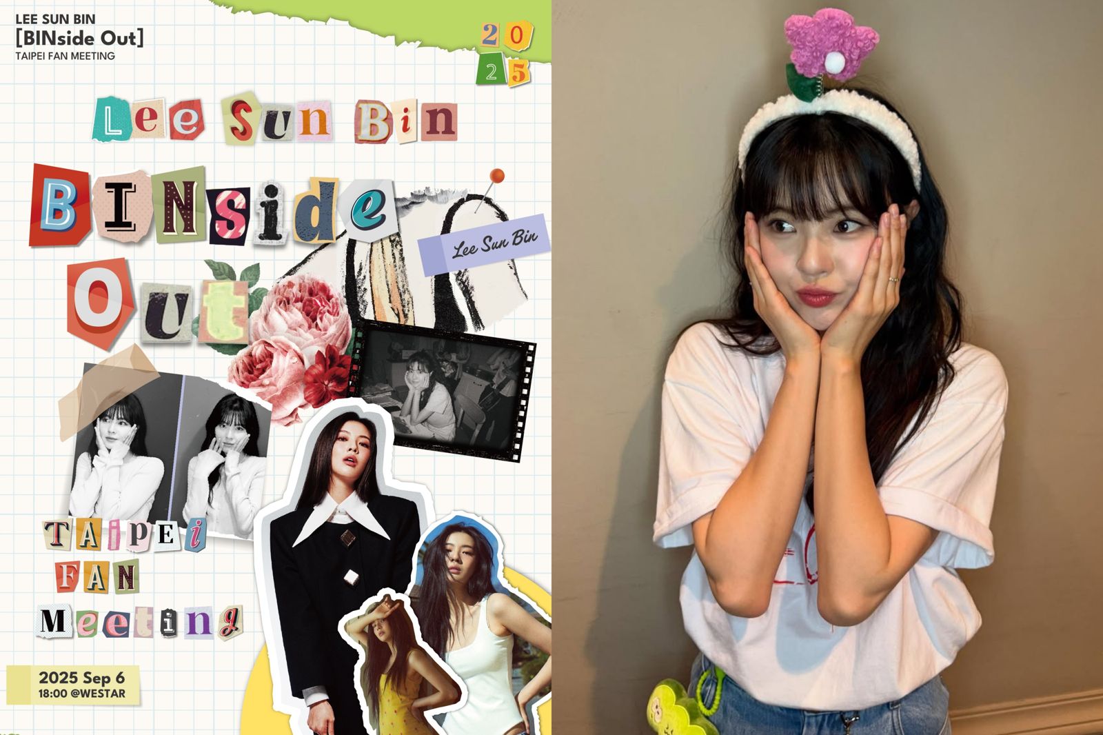 「李光洙女友」李先彬9月撲台寵粉　全場擊掌還能抽1對1合照