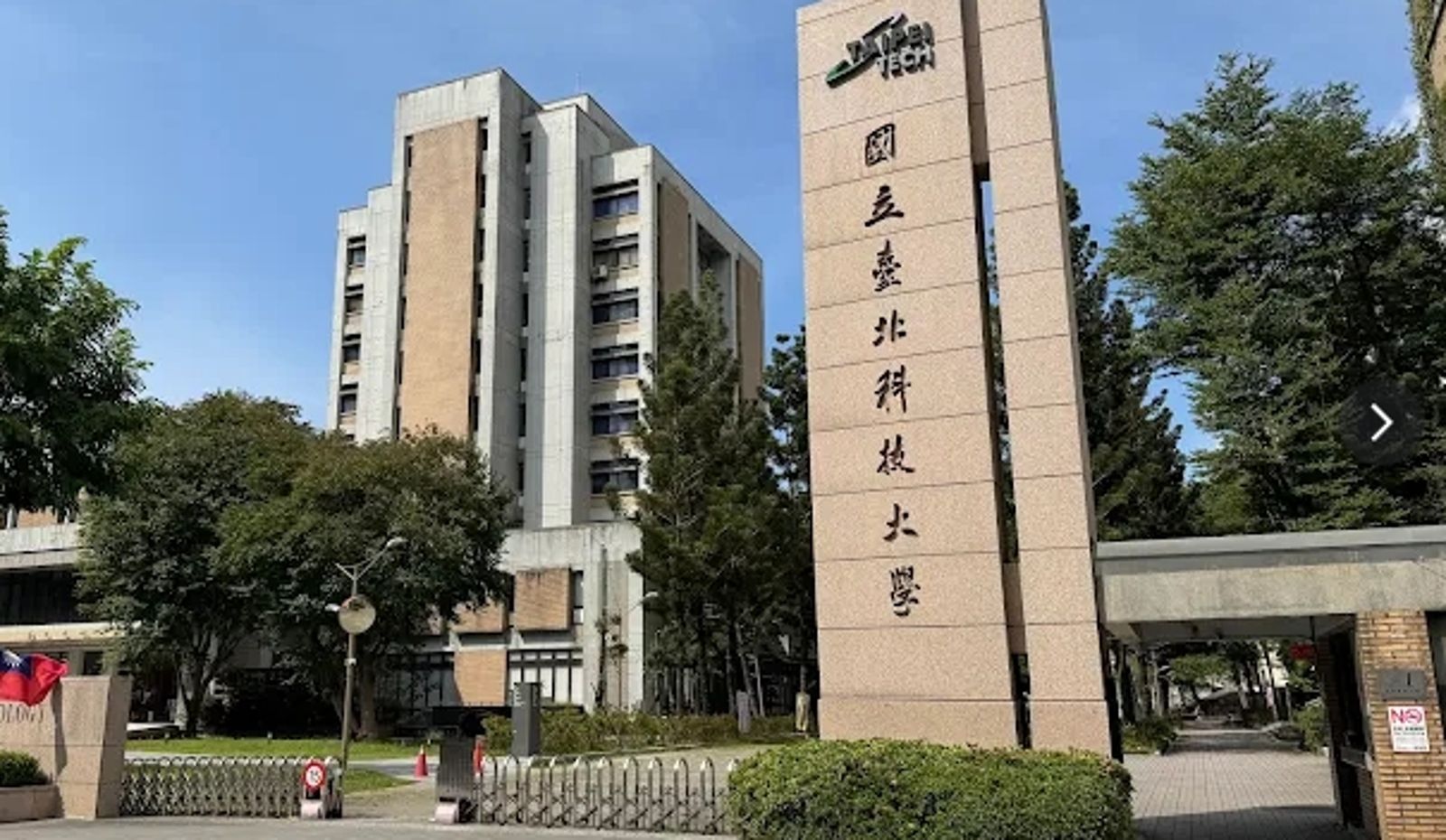北科大碩士生墜樓亡招魂4次才聖筊...友揭遺書內容曝「血汗實驗室」:被教授威脅