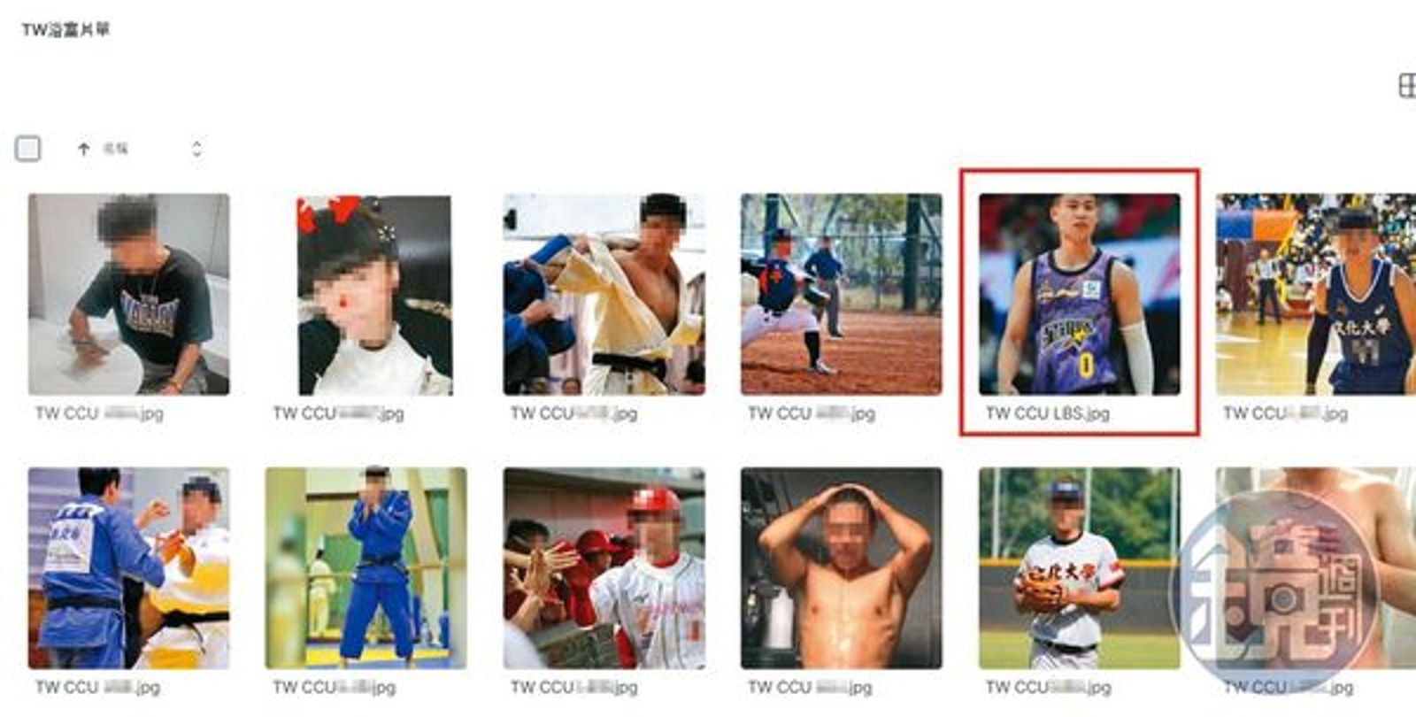 文大浴室遭裝針孔 蔡尚樺緋聞男友林秉聖私密照外流 士檢出手調查