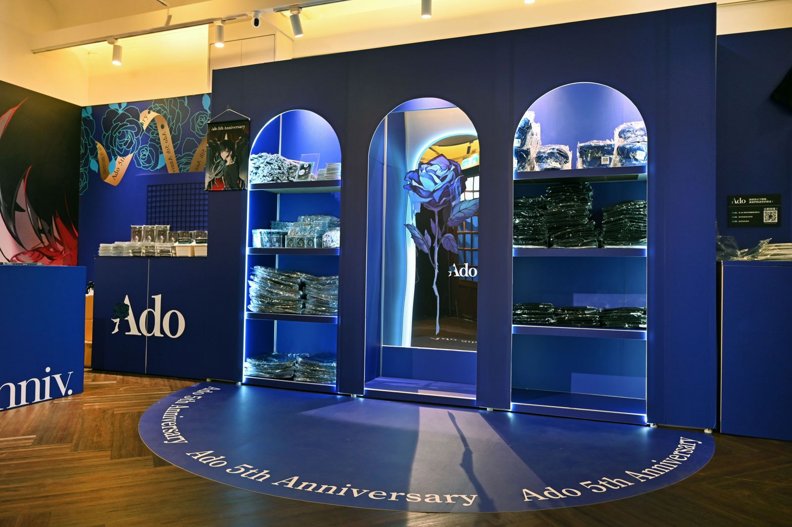 神祕歌姬Ado快閃店在台北！　超美藍色玫瑰鏡牆區必朝聖