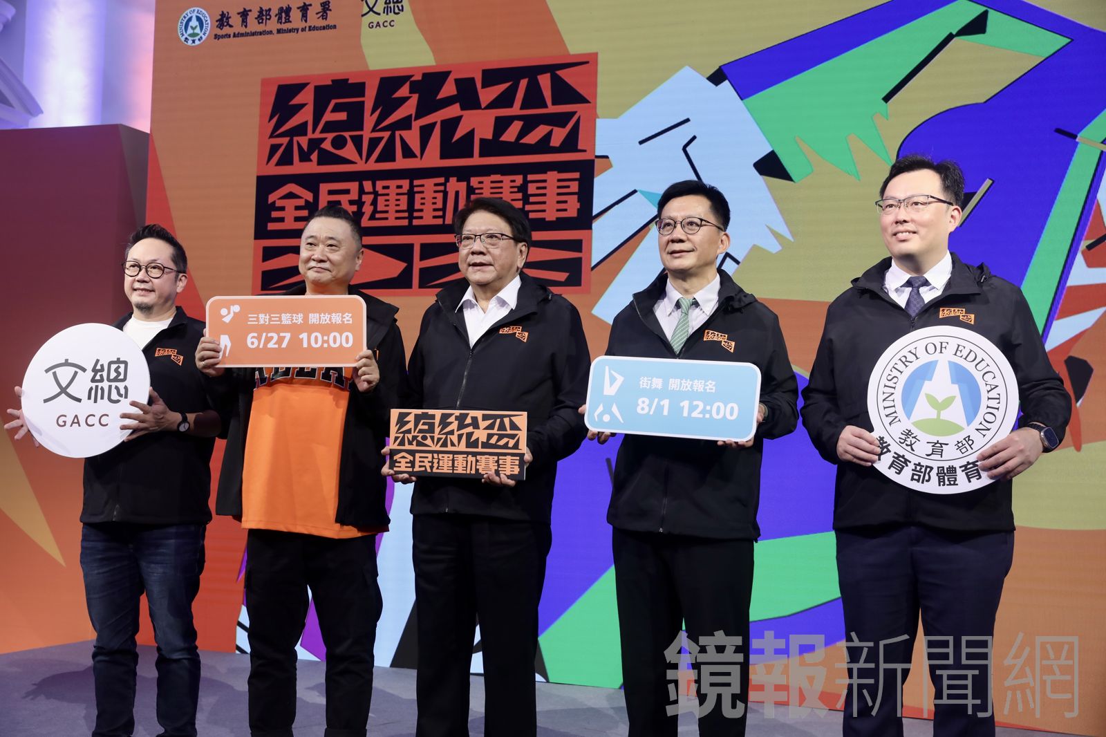 運動部9月掛牌倒數 總統盃全民運動賽事率先開跑