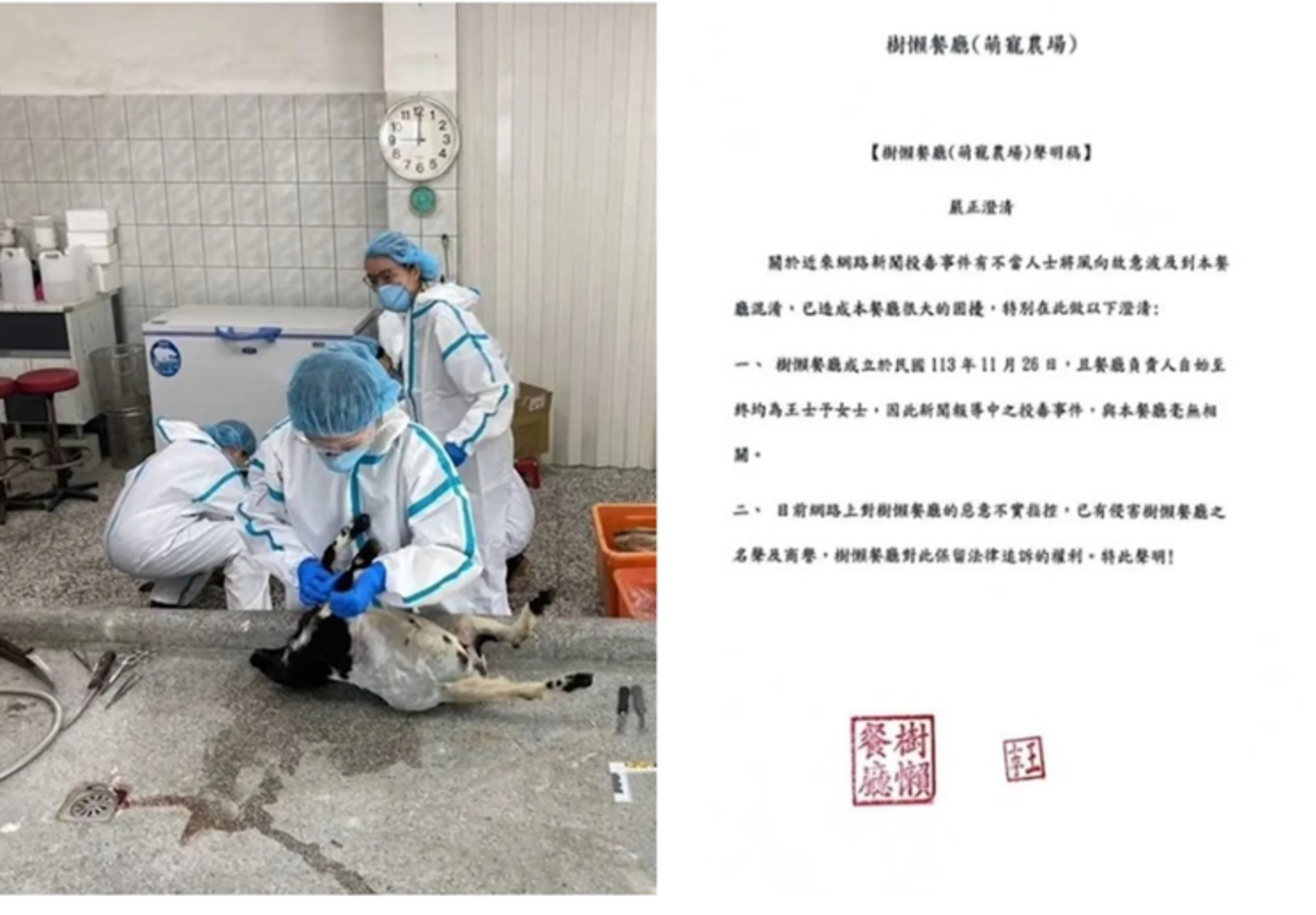 「張美阿嬤」么兒黑歷史3／換湯不換藥　公司登記打臉家族切割大戲