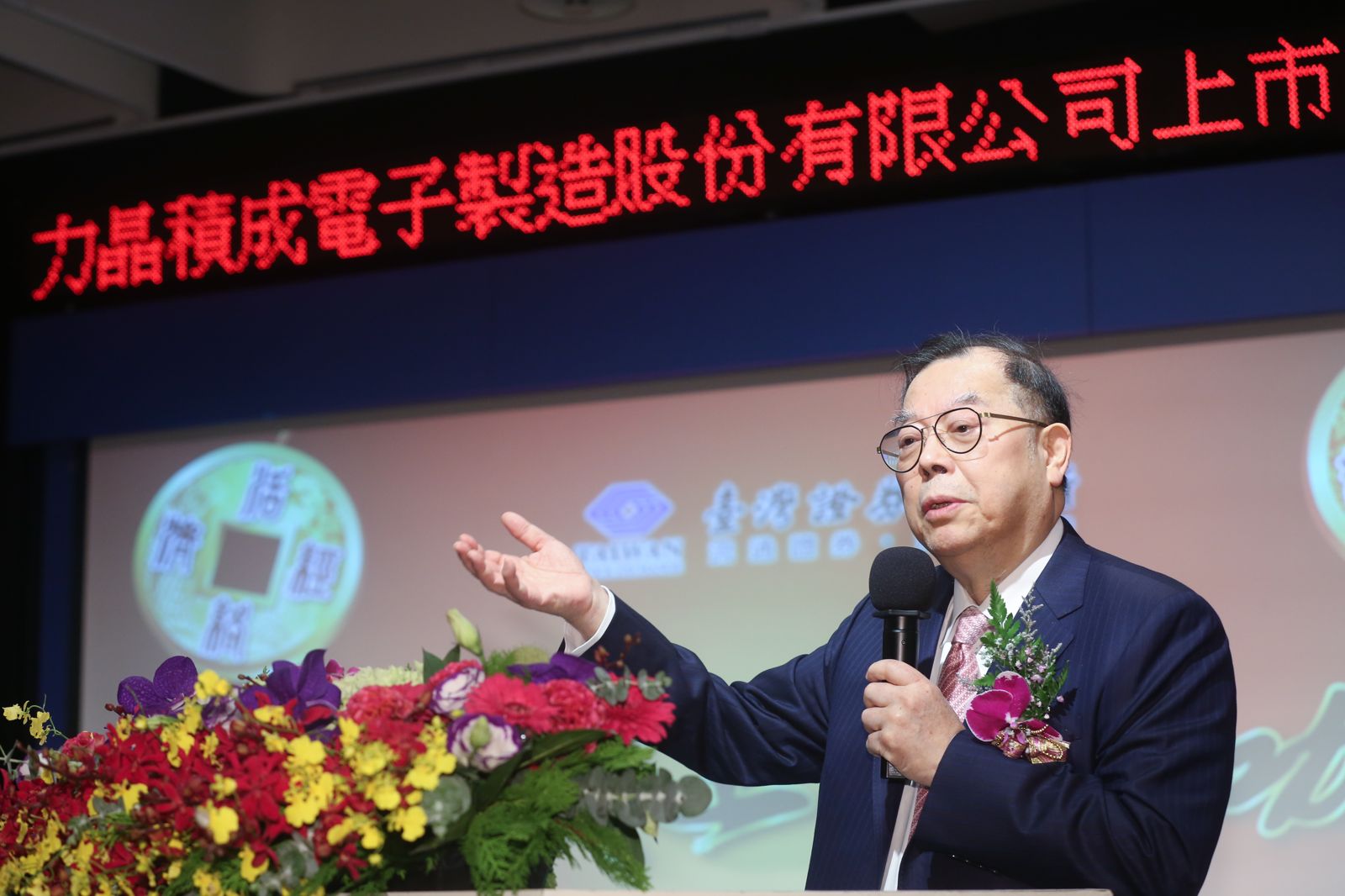 力積電銅鑼廠18億美元售予美光意義為何？黃崇仁親揭盤算　強調不裁員！