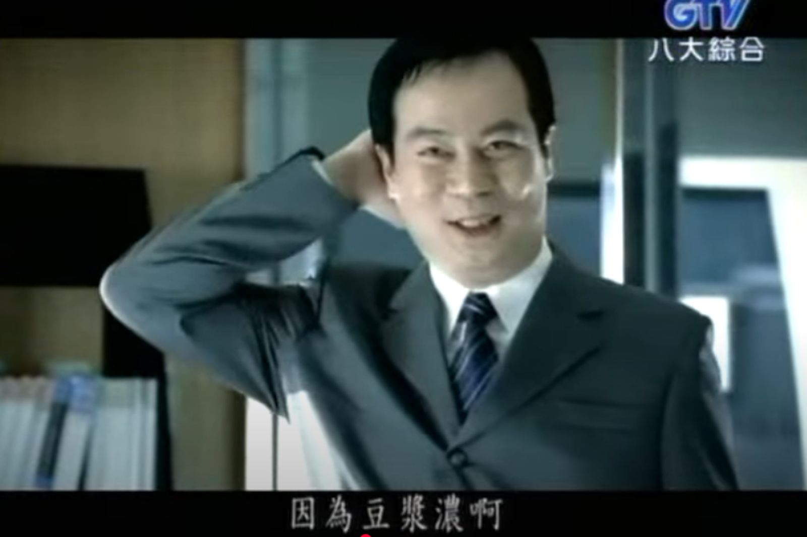 被問為何喝豆漿?他神回「1句話」勾回憶 網全歪樓