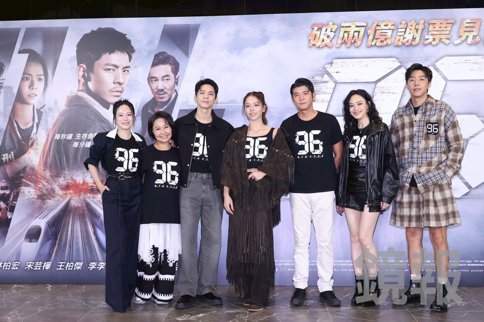 《96分鐘》破2億登國片冠軍! 林柏宏催王柏傑「快來上班」姚以緹透露父親「神預言」