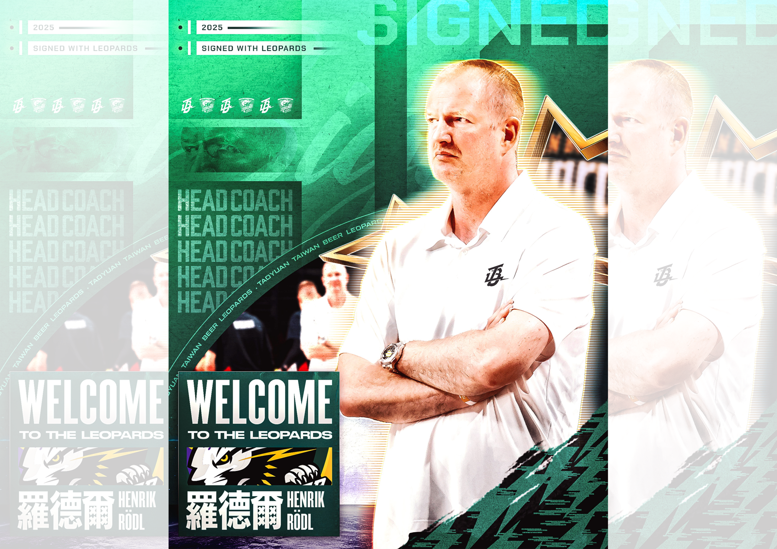 TPBL／雲豹簽下德國名帥羅德爾　9月開訓展新氣象