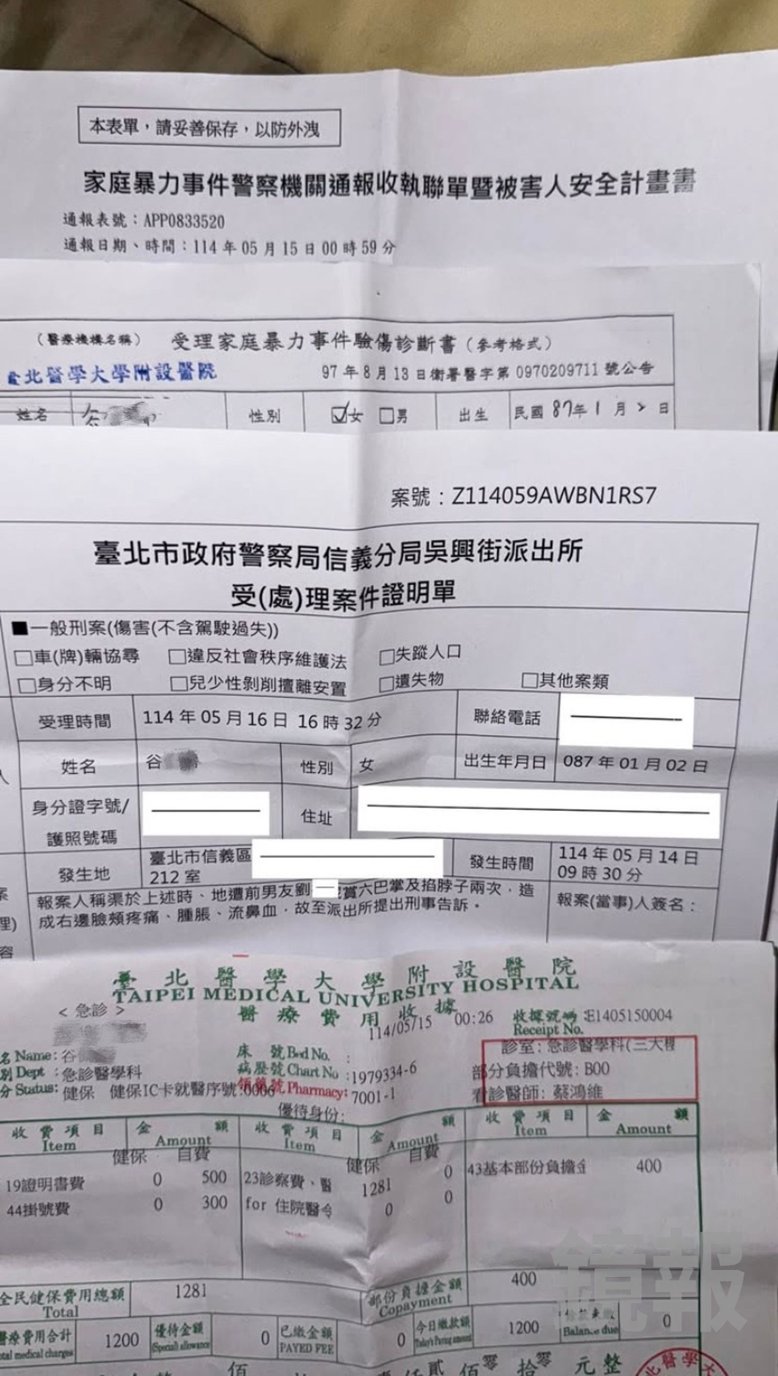 谷姓死者今年5月曾因家暴申請保護令。翻攝當事人Threads