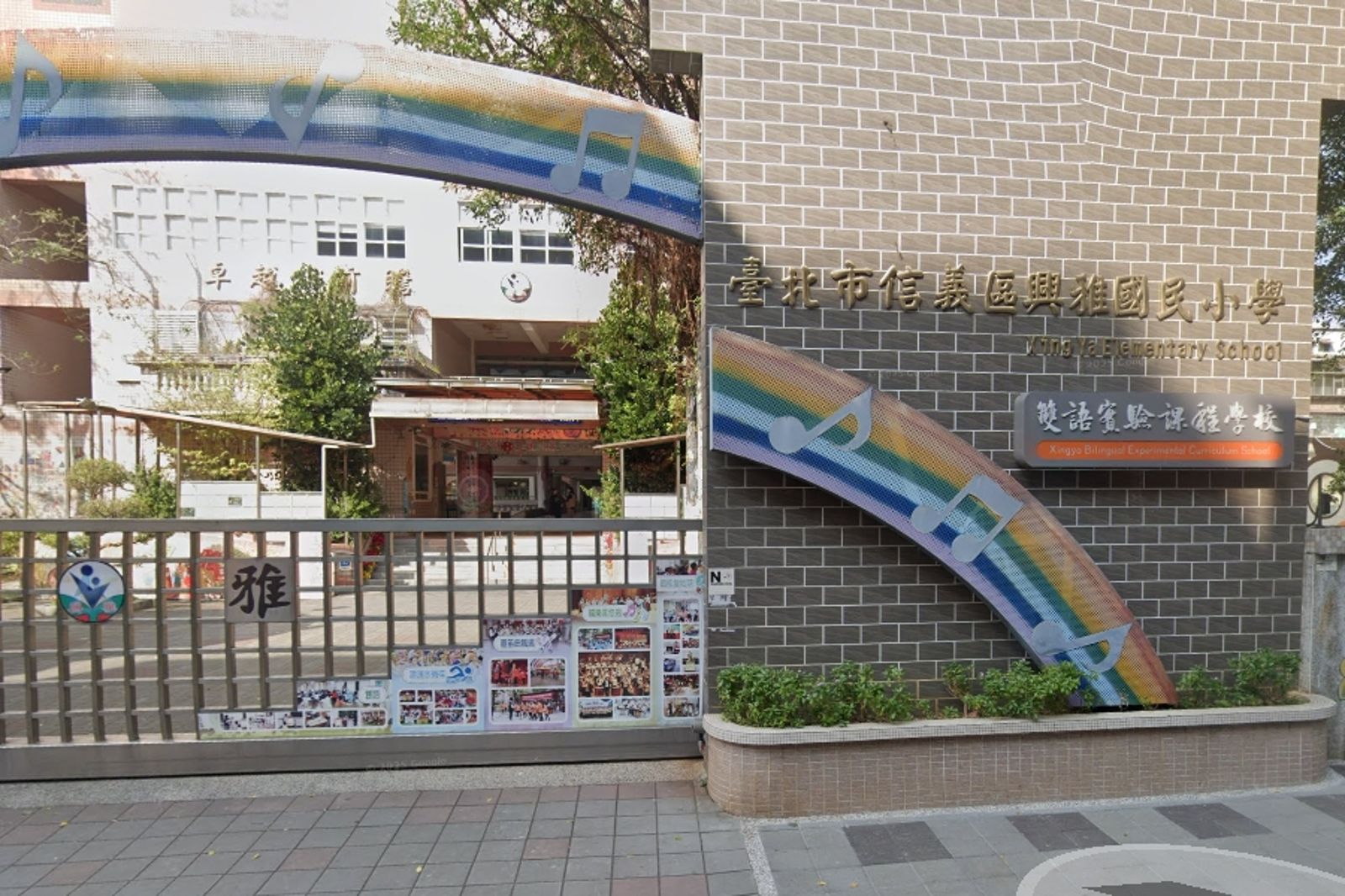 台北百年國小宣布「廢除制服」　家長憂：恐有比較心態