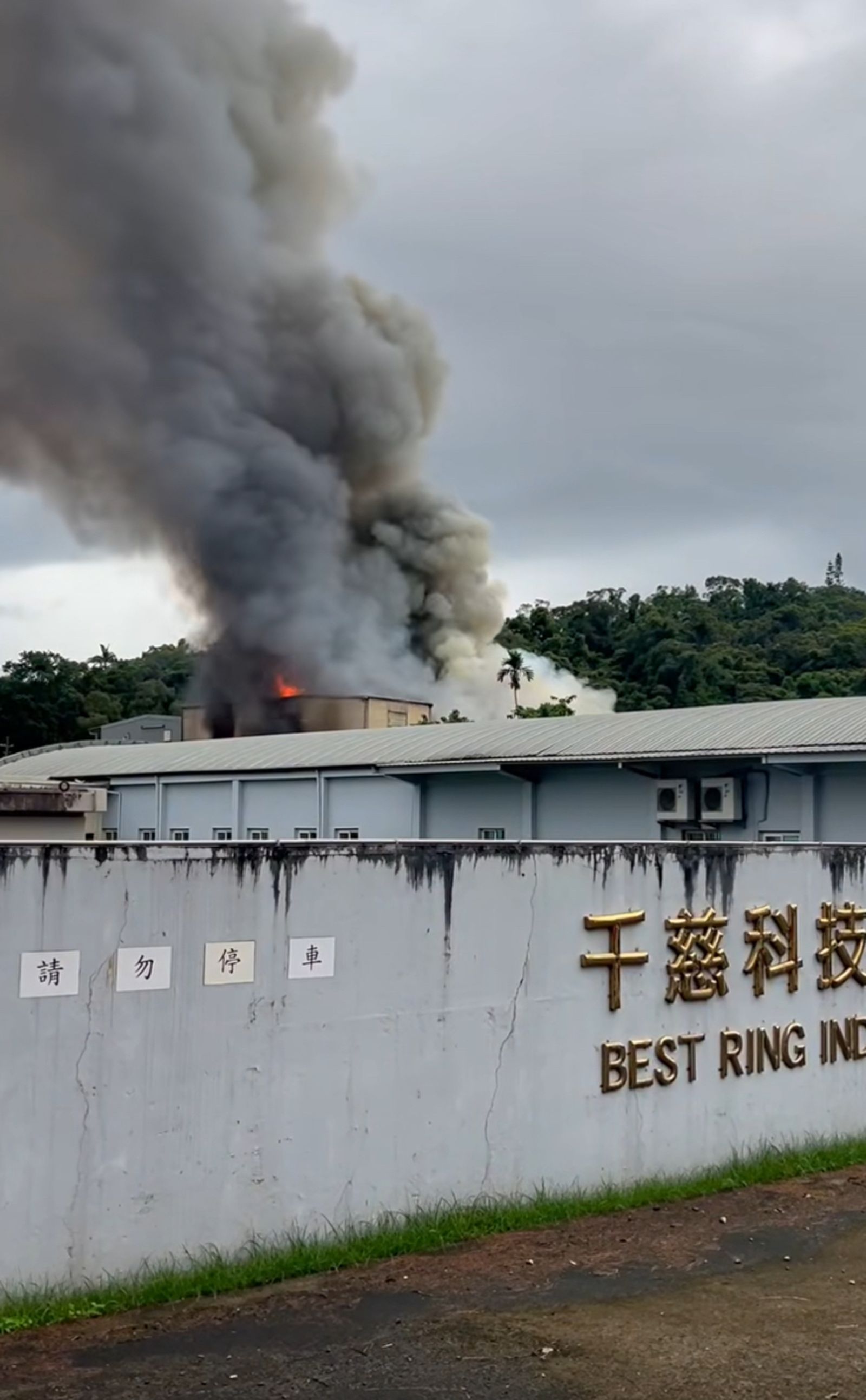 宜蘭電鍍烤漆廠爆炸起火！　濃煙直竄天際瀰漫刺鼻化學味