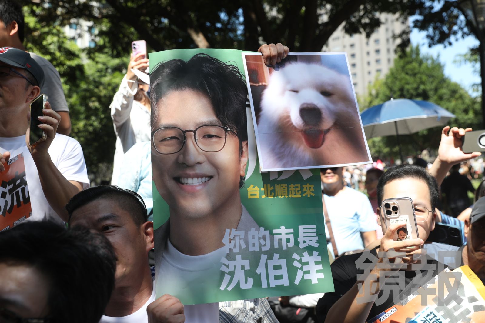 支持者高舉海報迎接沈伯洋。圖/攝影林煒凱