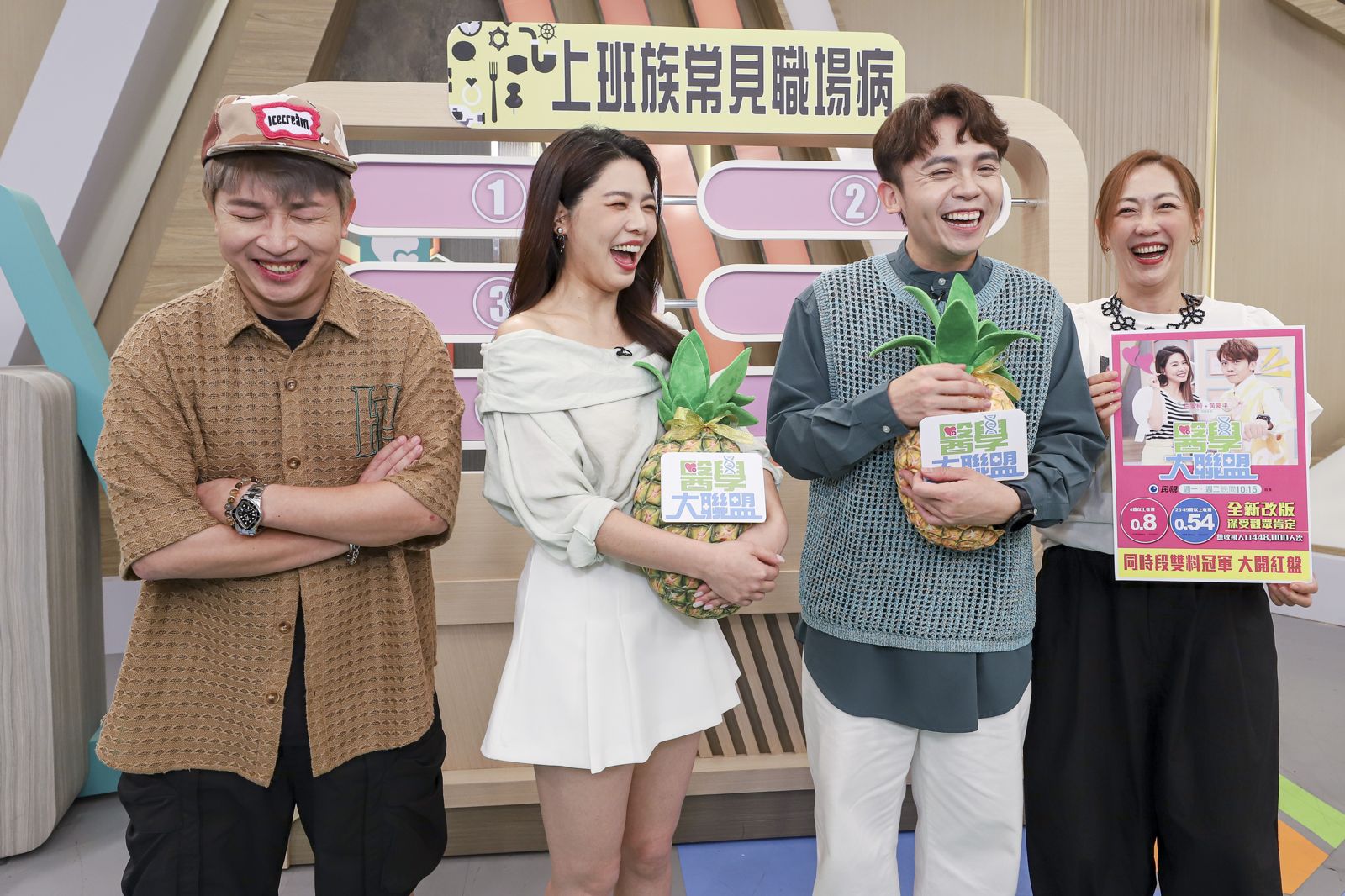 黃豪平（右二）說破除好多迷思讓他收穫良多，還舉例提到跟女友睡前都有一些「儀式」。民視提供