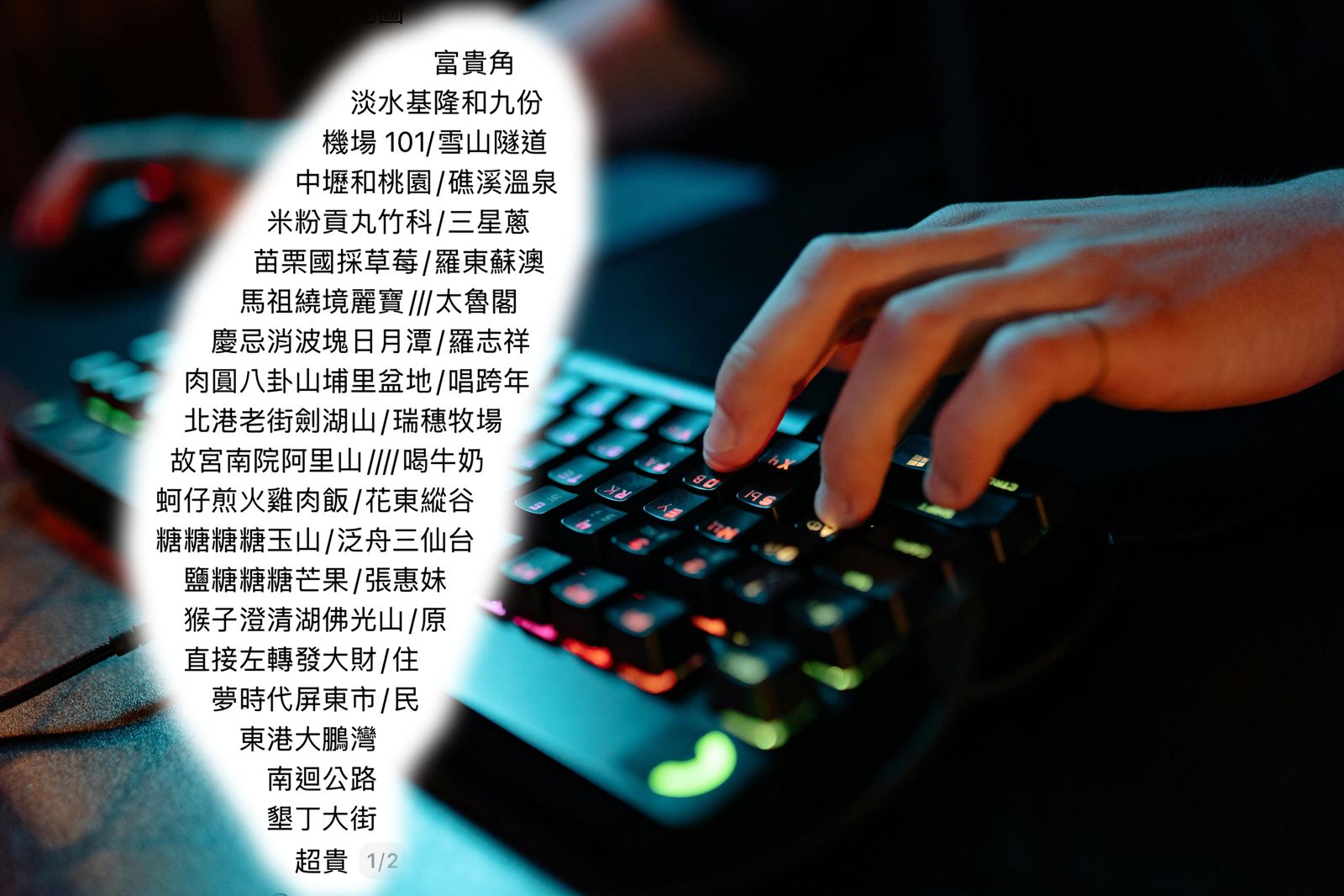 文字版「台灣印象地圖」萬人瘋傳爆紅　墾丁「這兩字」在地人淚崩