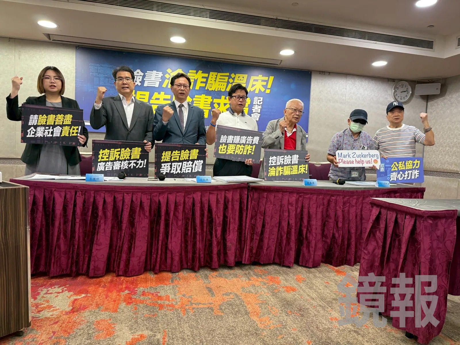 詐中詐！詐團打著反詐騙協會名號　誘被害人再上當掏錢強剝2層皮　