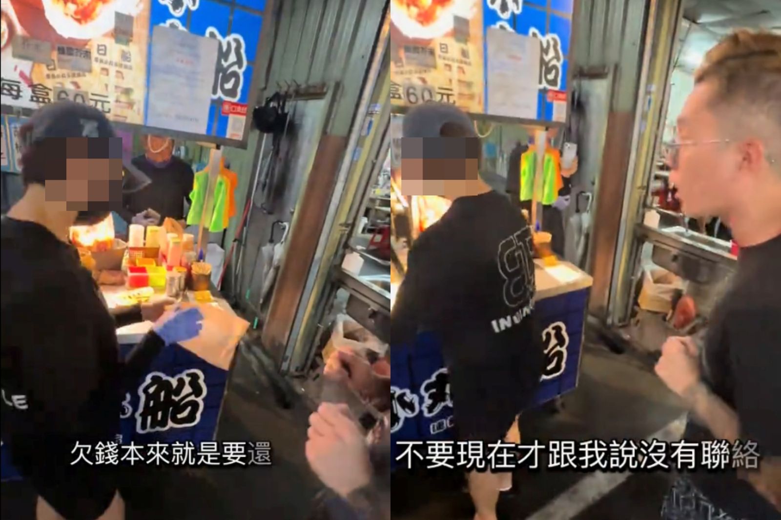 蹦闆不爽黃瓊慧 「幫派說」道歉沒誠意喊告到底!她發不自殺聲明:只希望別被毆