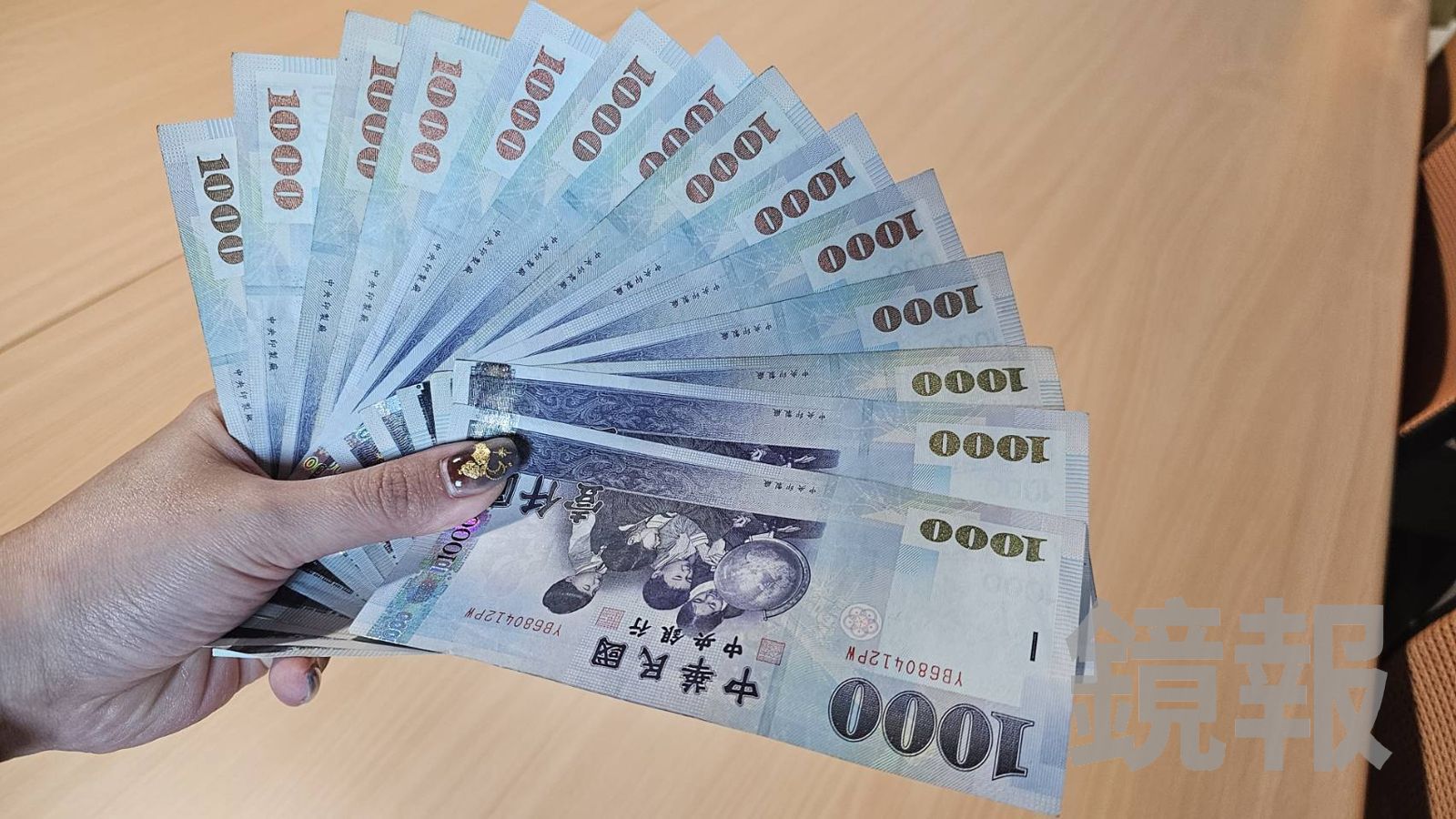 2026全球貧富差距達極端！台灣「排名」曝：10%富人狂佔61%財富- 鏡週刊Mirror Media