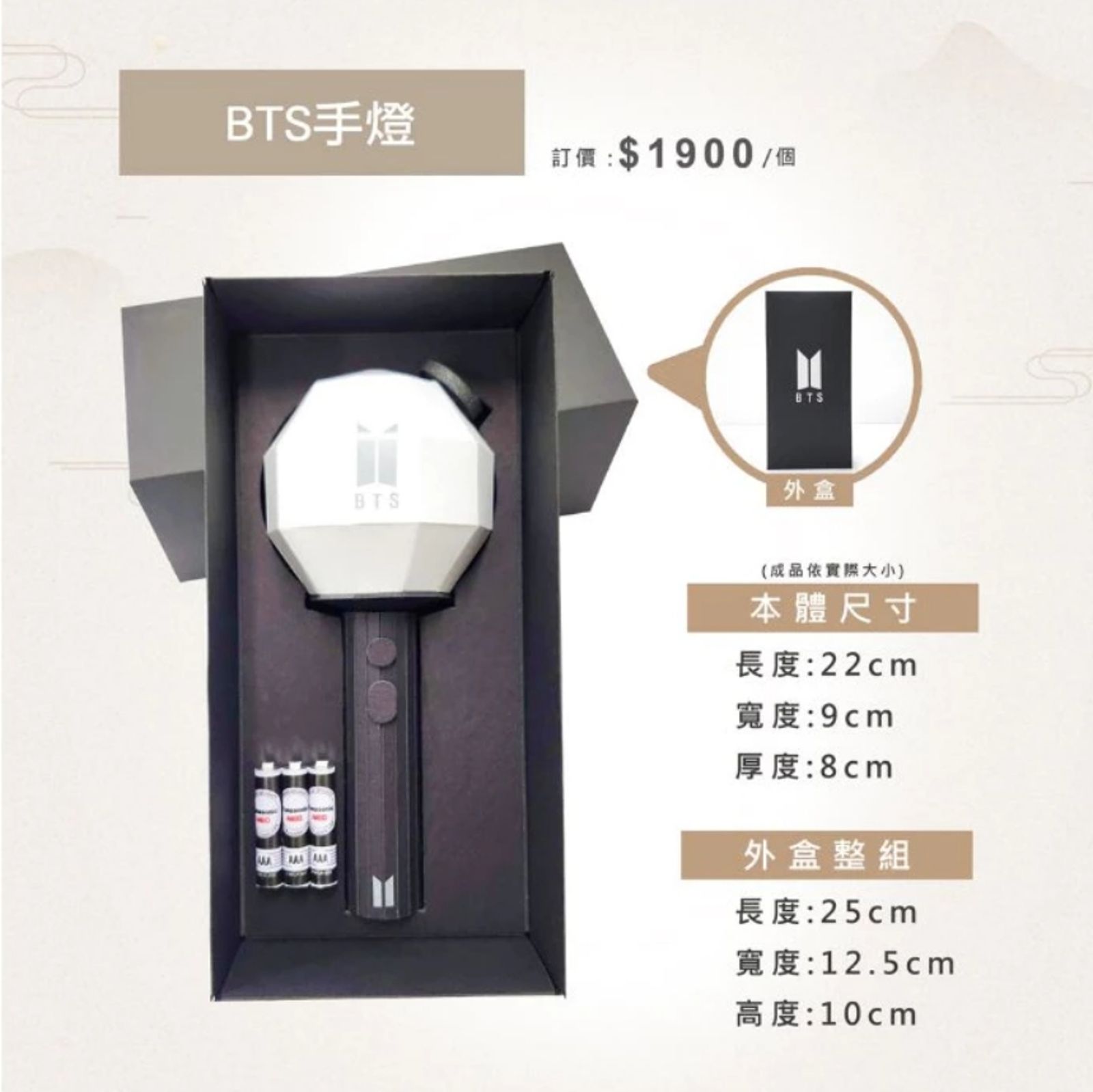 蝦皮出現紙紮版阿米棒。圖／翻攝自蝦皮