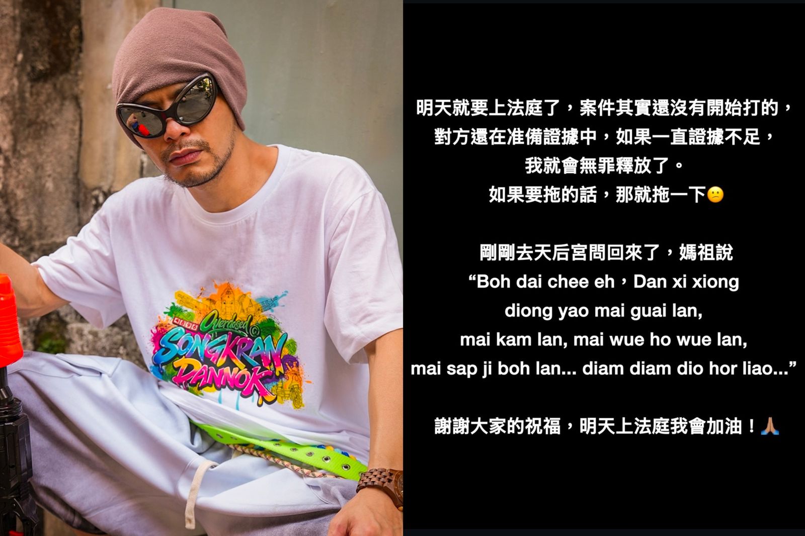 黃明志持毒案今開庭！赴天后宮求指示　媽祖「1句話」曝光