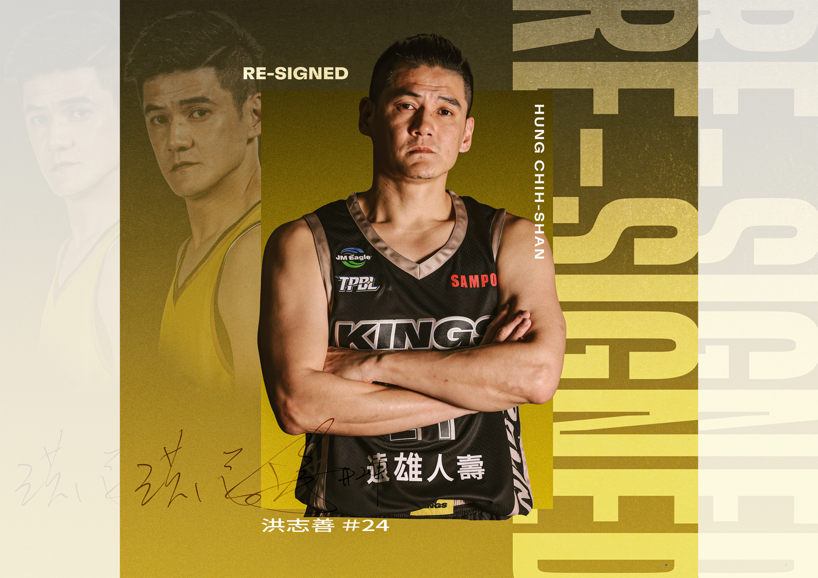 TPBL／洪志善續留新北國王　40歲控衛迎職業生涯第22季