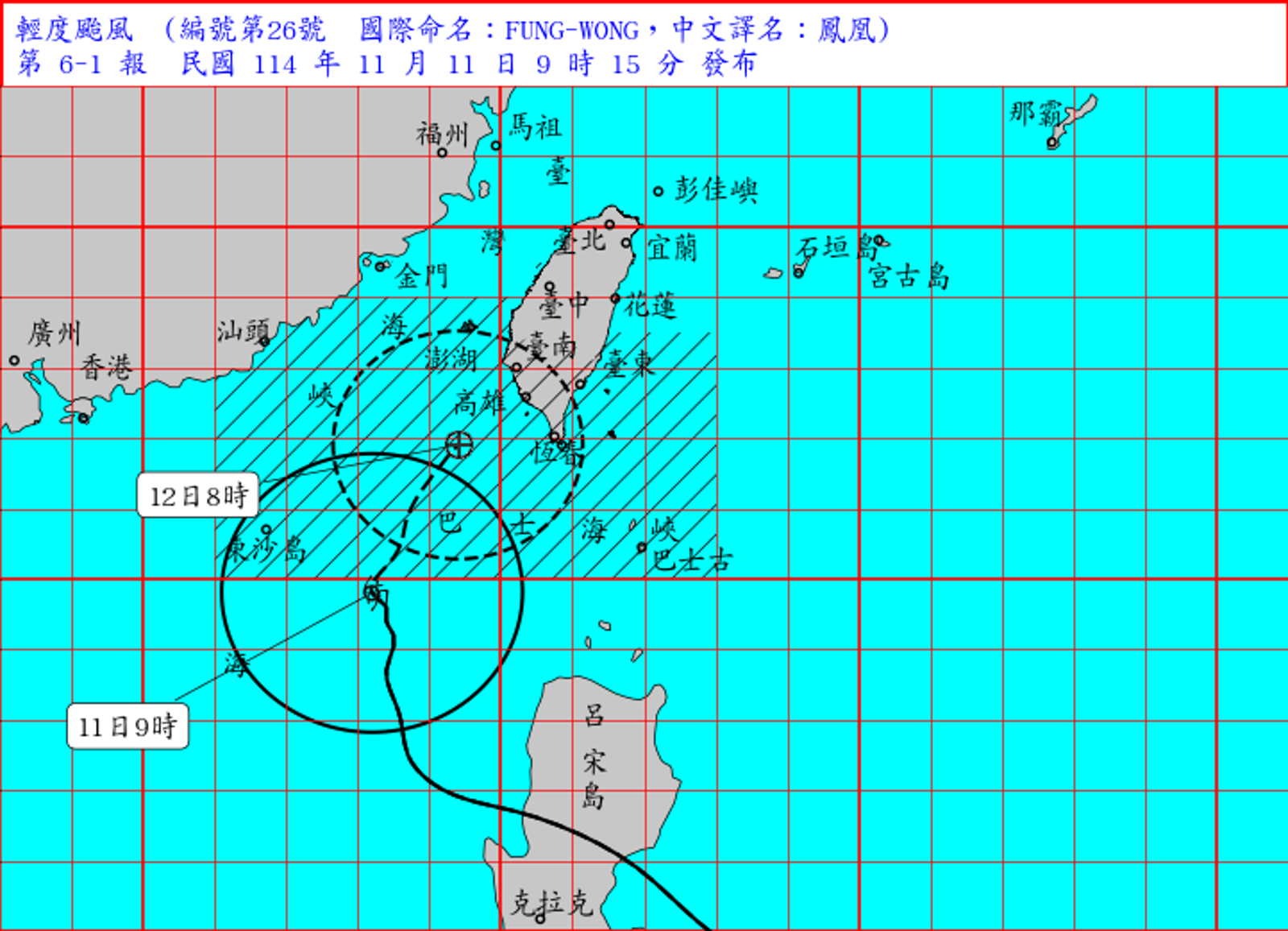 鳳凰颱風最新路徑。圖/翻攝自中央氣象署