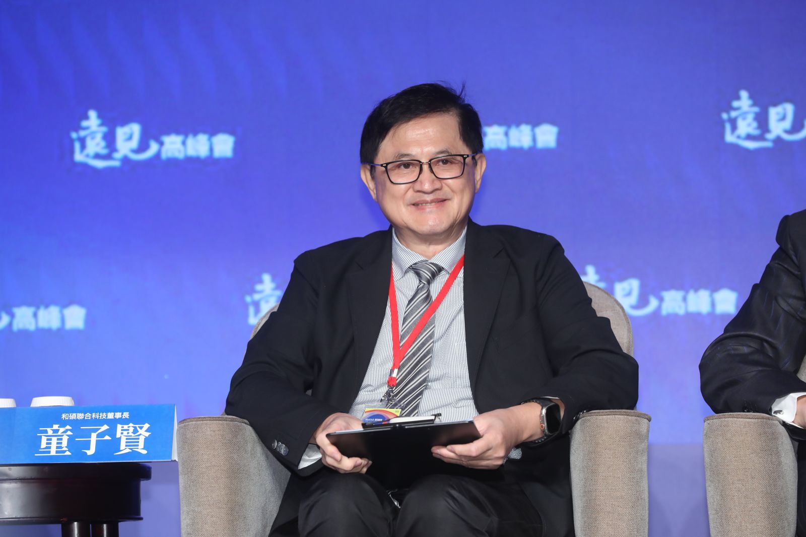 和碩董事長童子賢出席遠見論壇。