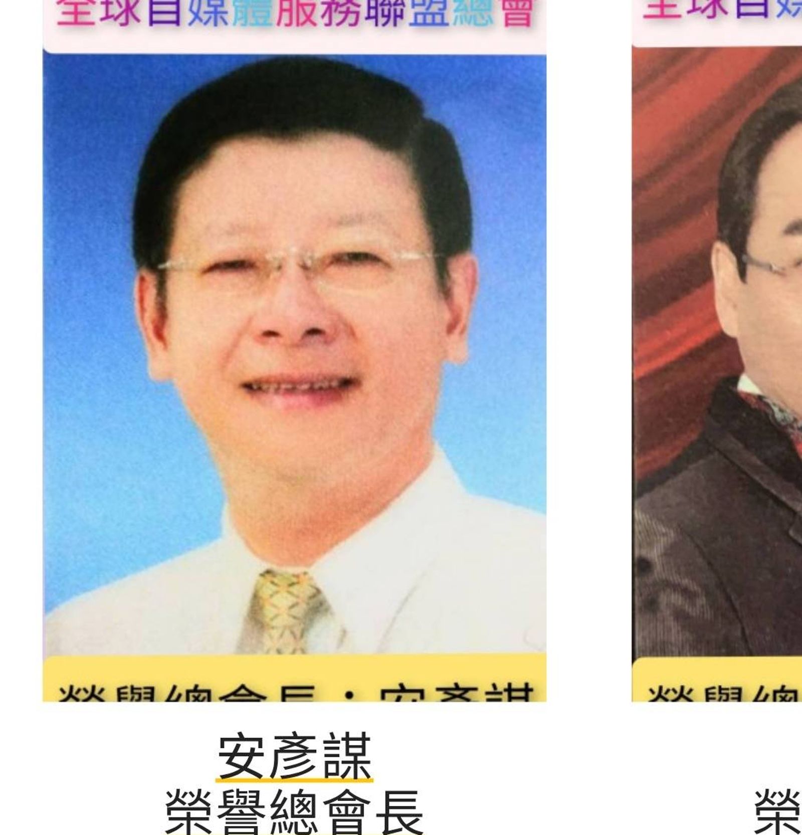 跟騷噁男曾參選國民黨高市議員　判決書曝他追女老師不成竟找議長陪同直闖校長室