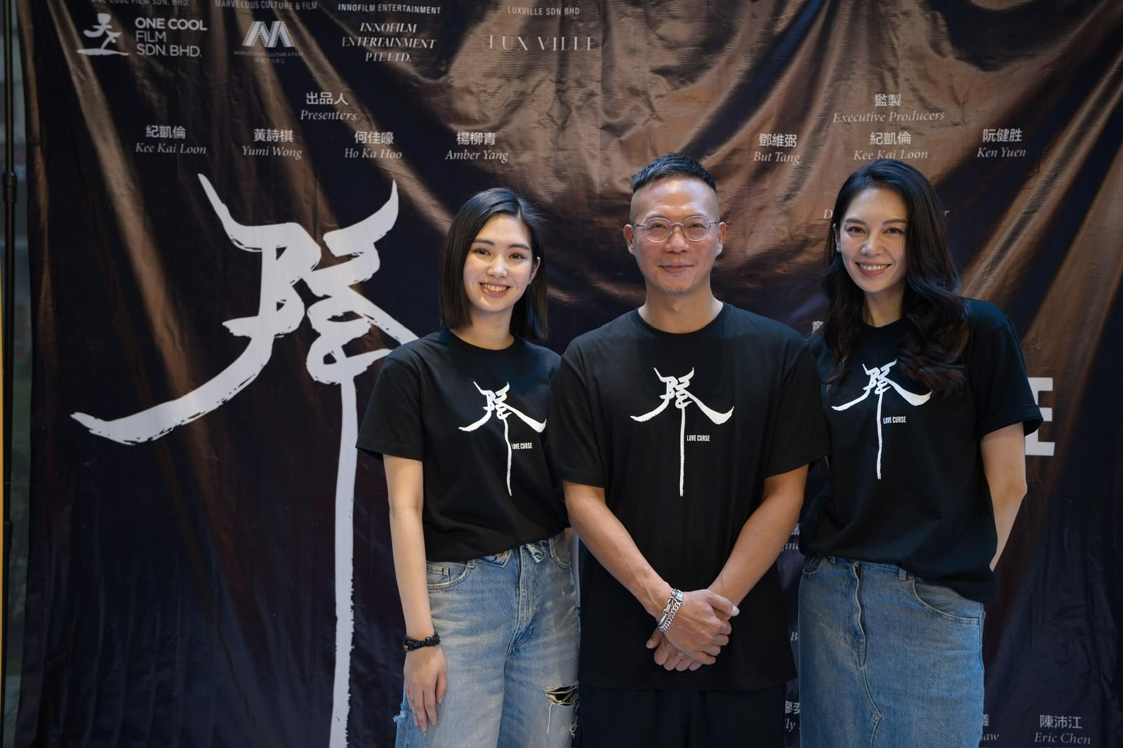 雷嘉汭「愛情降」陷瘋癲！　夢境失控不惜施法挽愛情