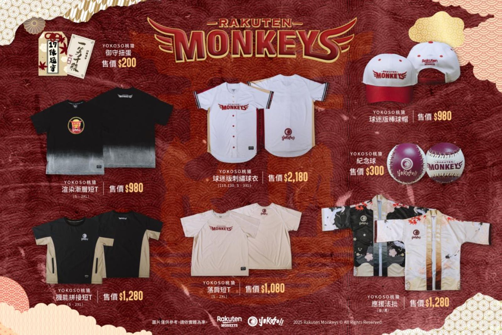 中職／從日本直送熱情！東北樂天金鷲聯手桃猿應援主場