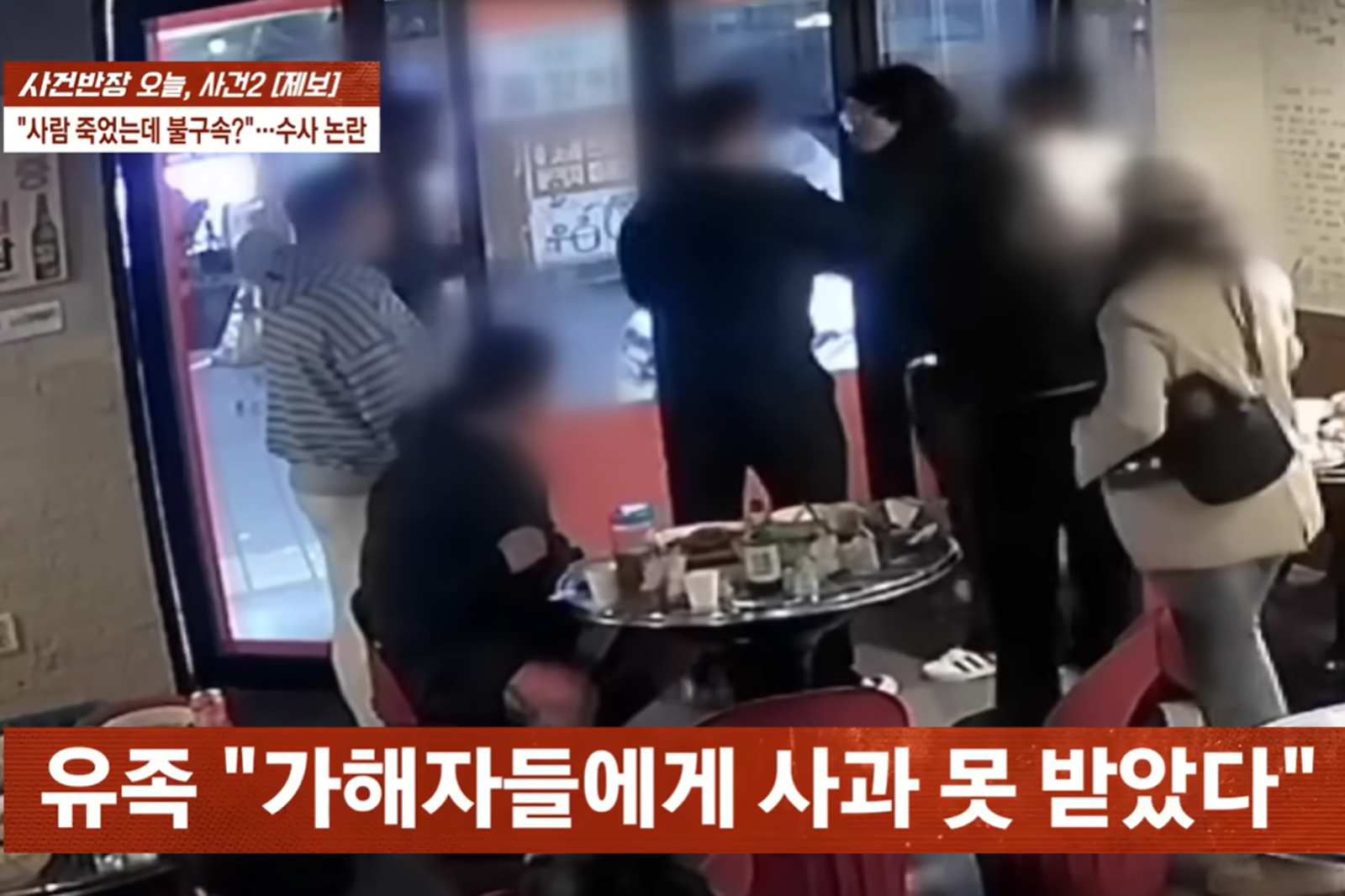 目睹父遭圍毆打死崩潰！名導金昌民過世5個月兒子仍不知父亡　家屬怒：零道歉