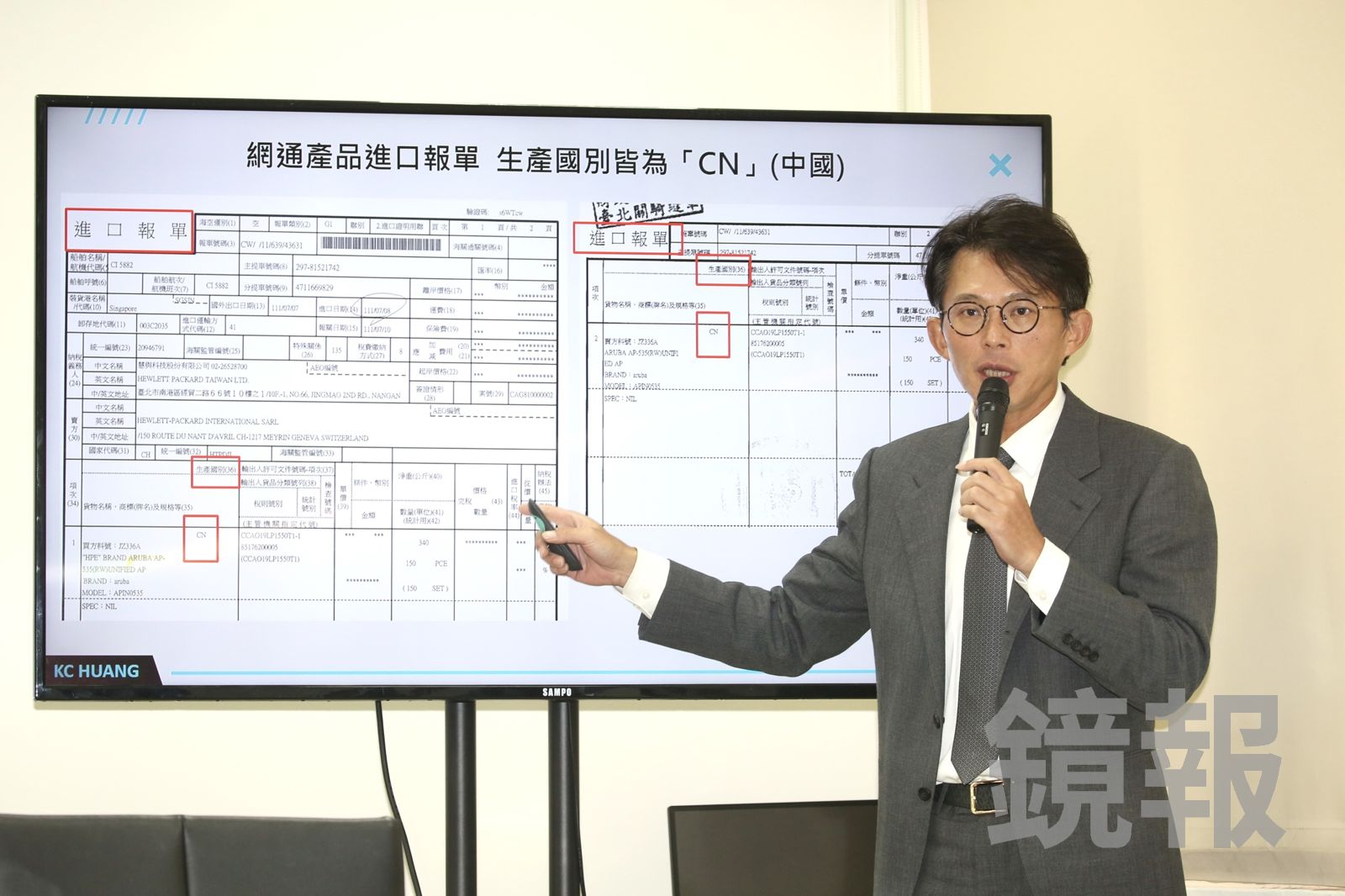 爆國家資安演練採購中國二手貨　黃國昌轟「荒腔走板」：民進黨腐敗讓人嘆為觀止