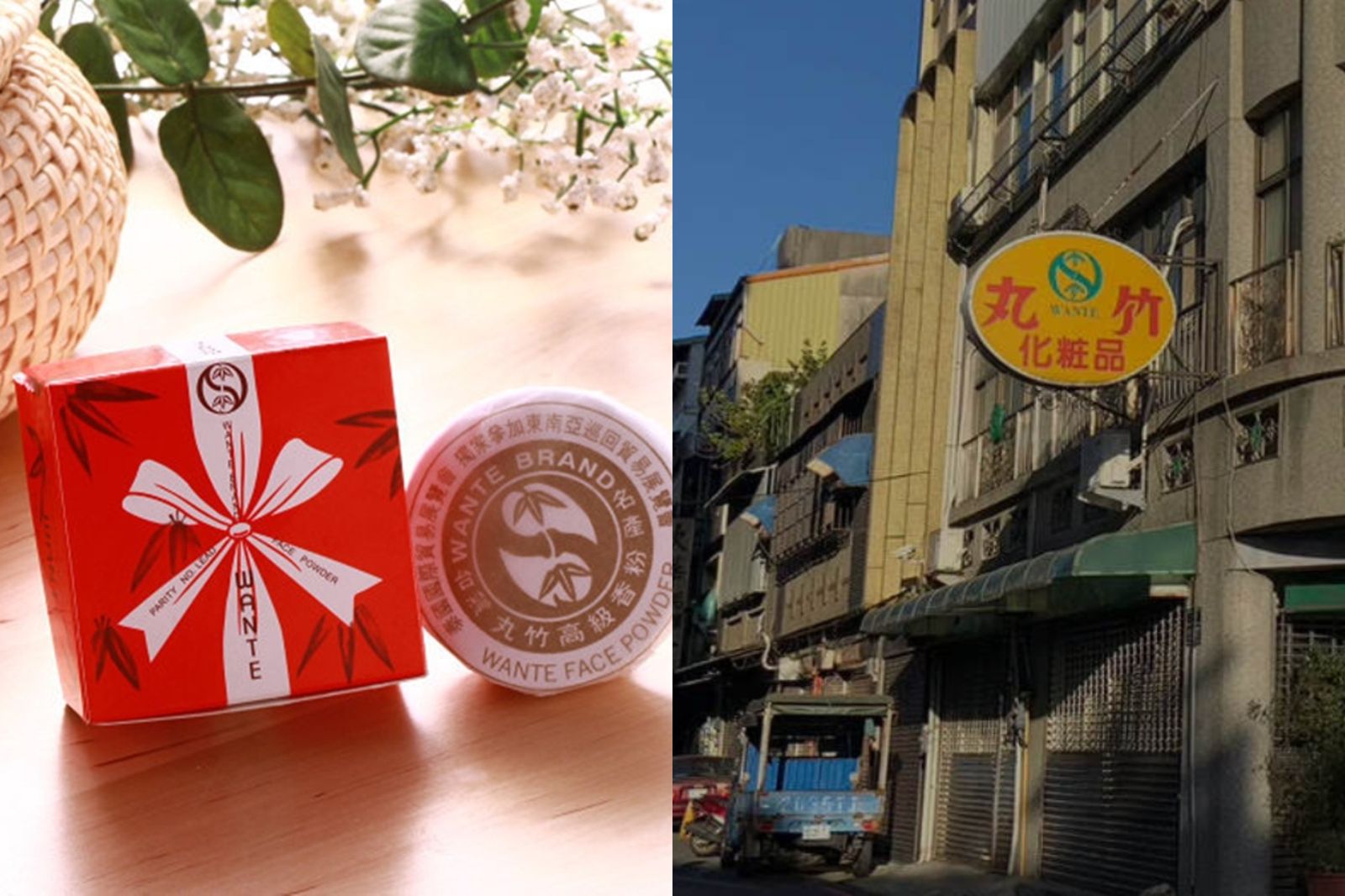 曾人手一盒紅到海外!百年「神級美妝」驚傳6月熄燈 網揪團囤貨:真的很好用