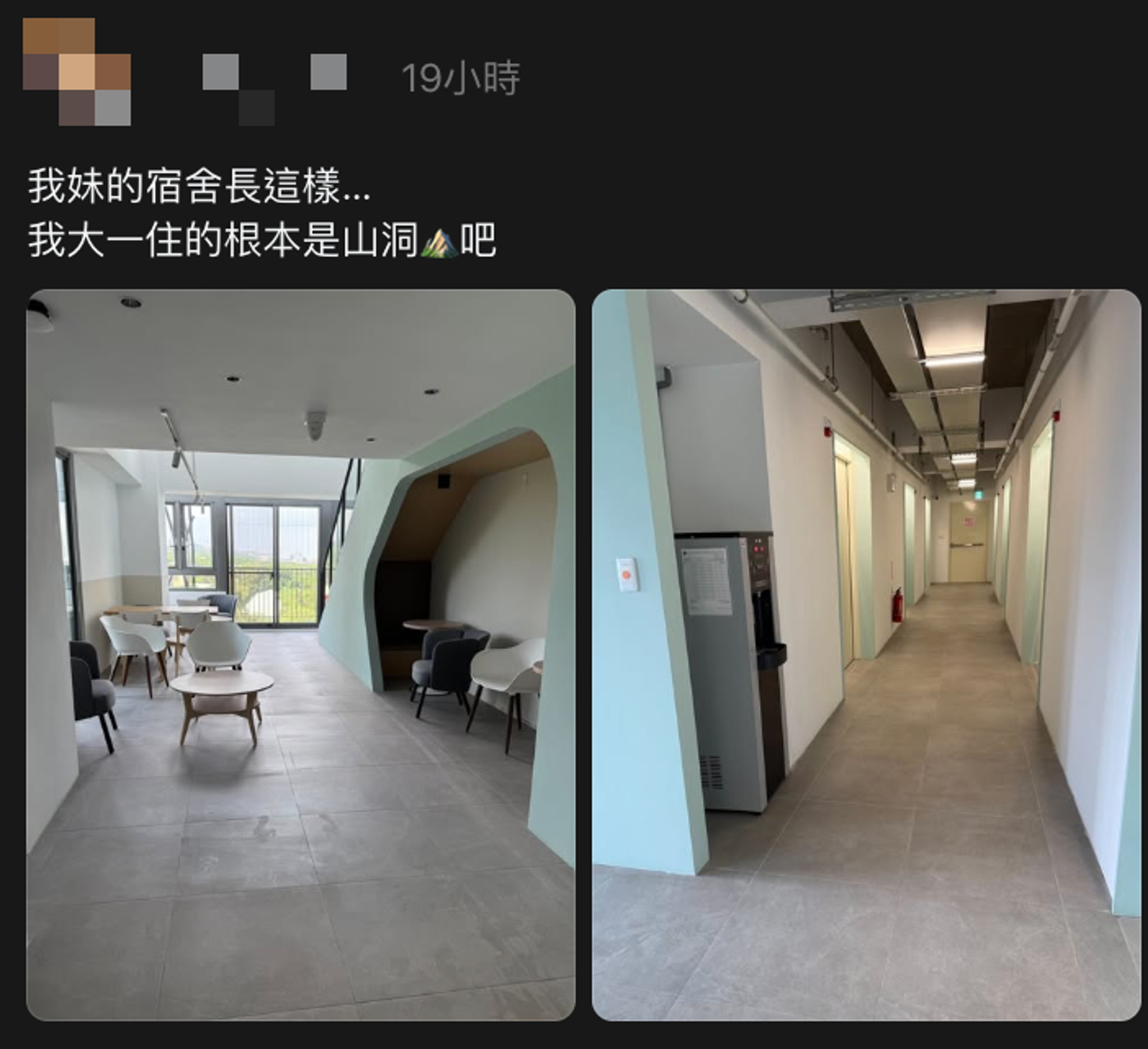 東海大學宿舍公共空間寬敞,如高級的民宿。圖/翻攝自Threads