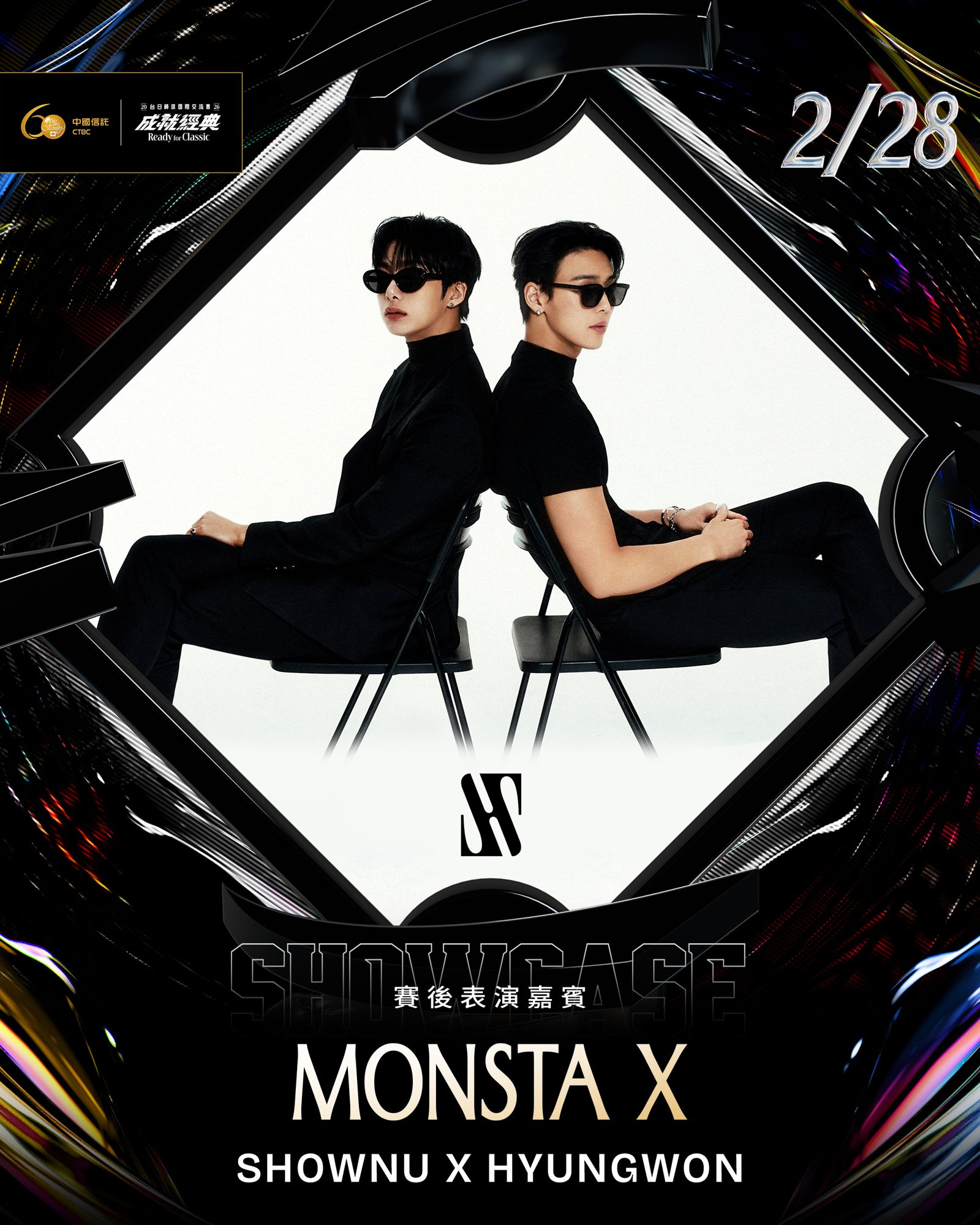 台日棒球國際交流賽集結韓、日、台超強卡司接力開唱。挺悍賽事行銷提供