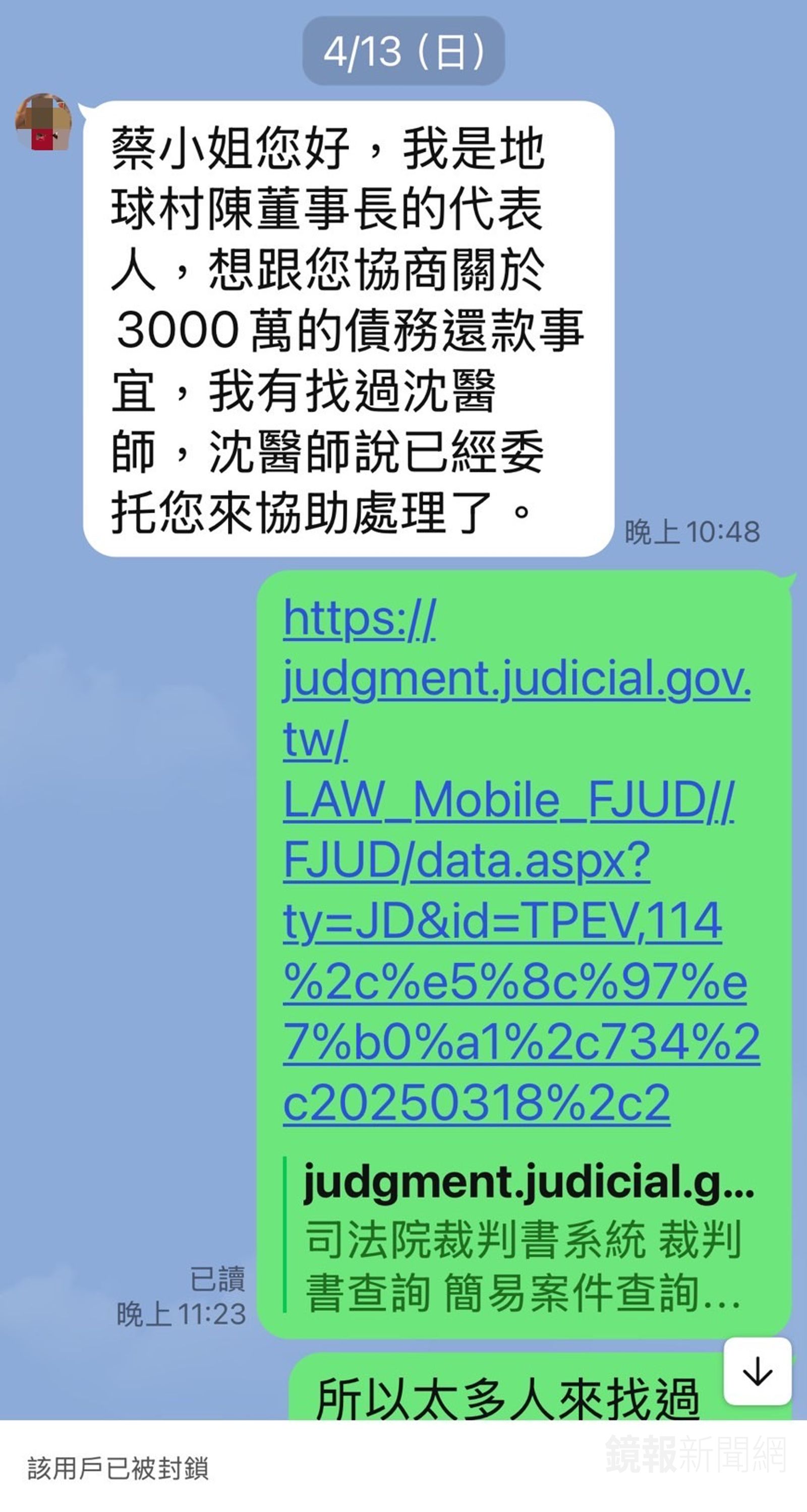 靜安會成員自稱要替地球村喬債。讀者提供
