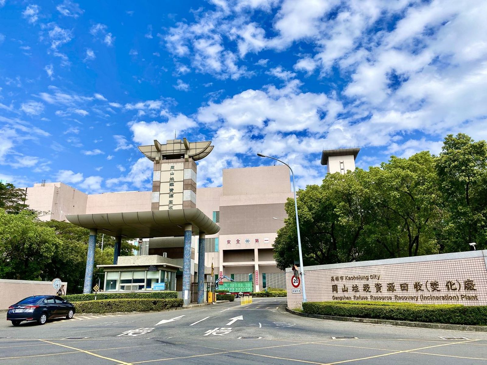 銜命銷毀私菸卻暗槓轉賣撈百萬　高市岡山焚化廠3吊車工獲緩刑