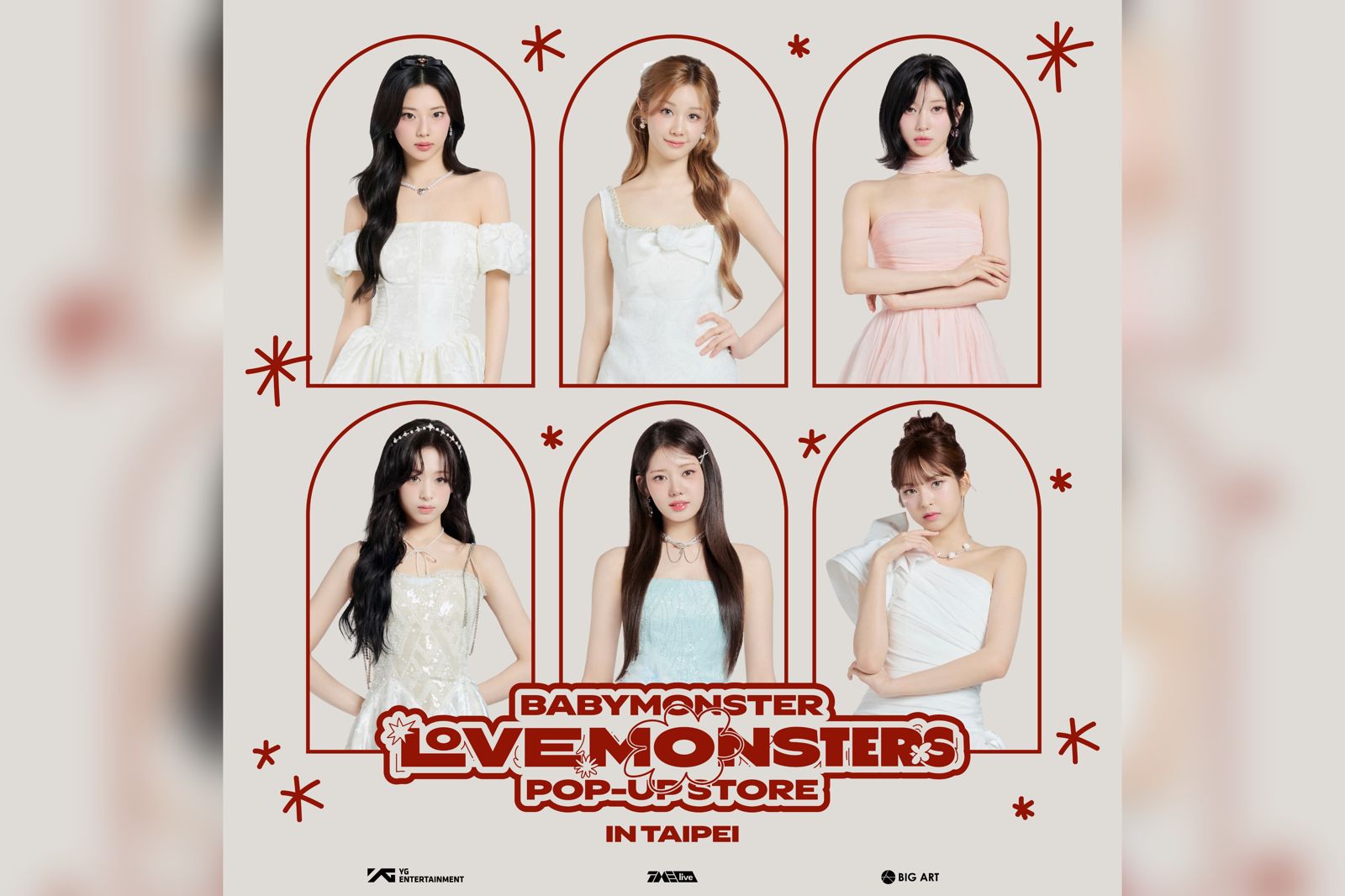 小巨蛋開唱前送驚喜！　BABYMONSTER耶誕快閃登松菸