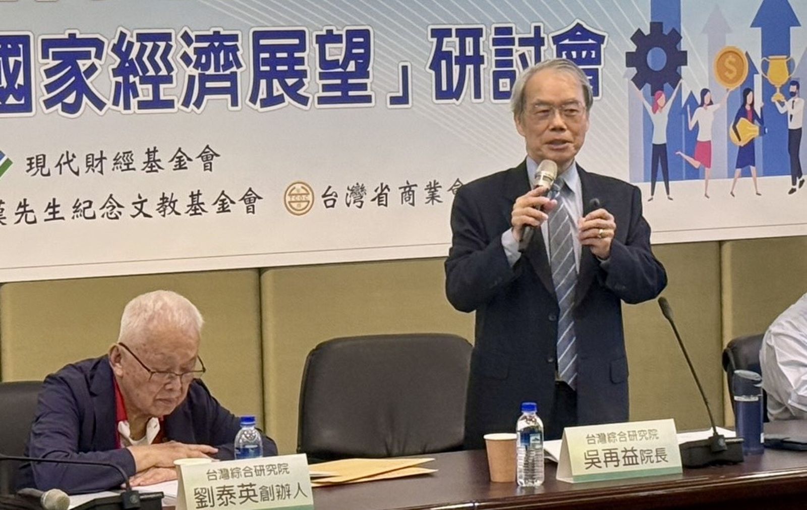 下半年恐迎黑天鵝　台綜院：預測全年經濟成長率2.9%