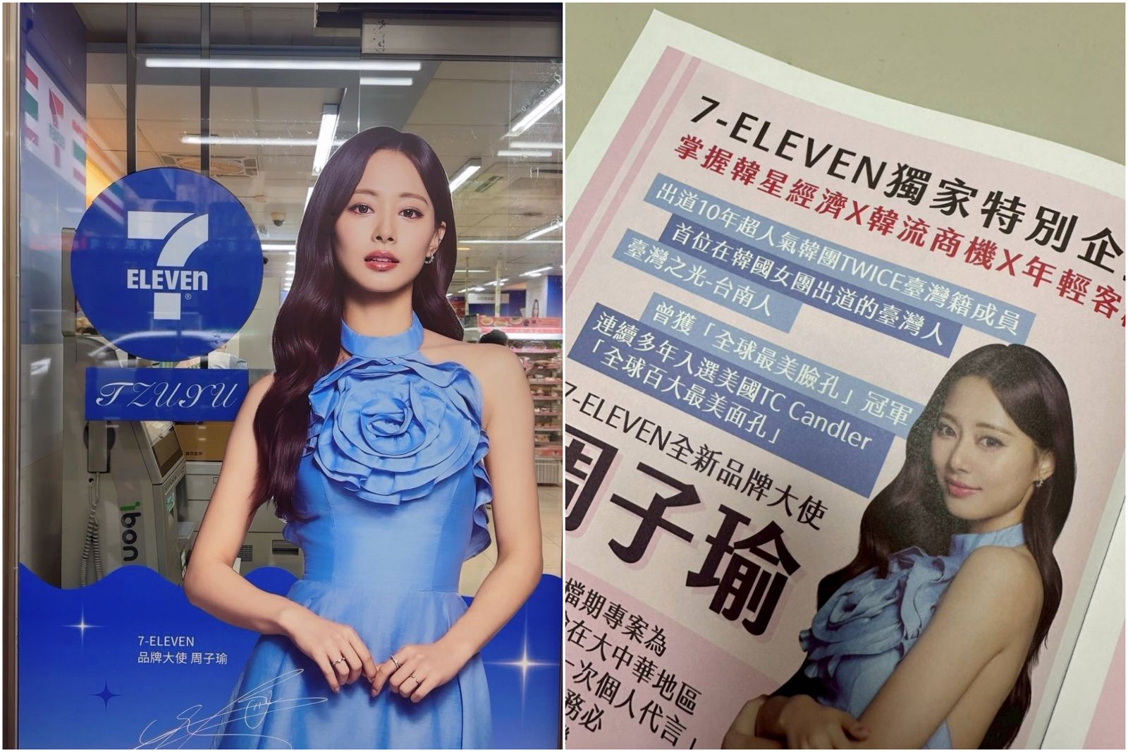 7-11內部刊物遭外流！網一看心驚驚：法務很兇快刪文　官方秒宣布1事
