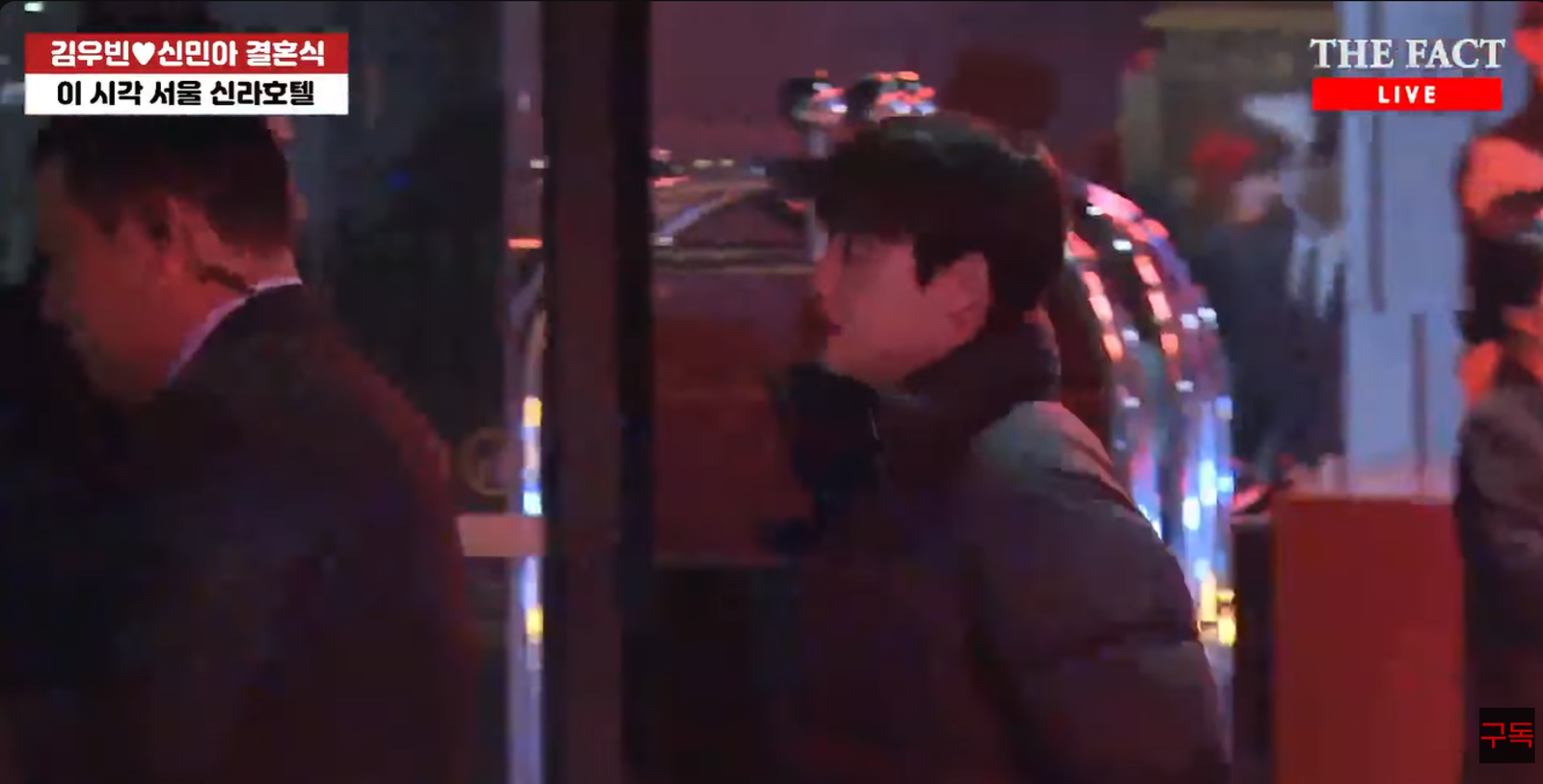 都敬秀趕上金宇彬的婚禮。翻攝YT@thefact2002
