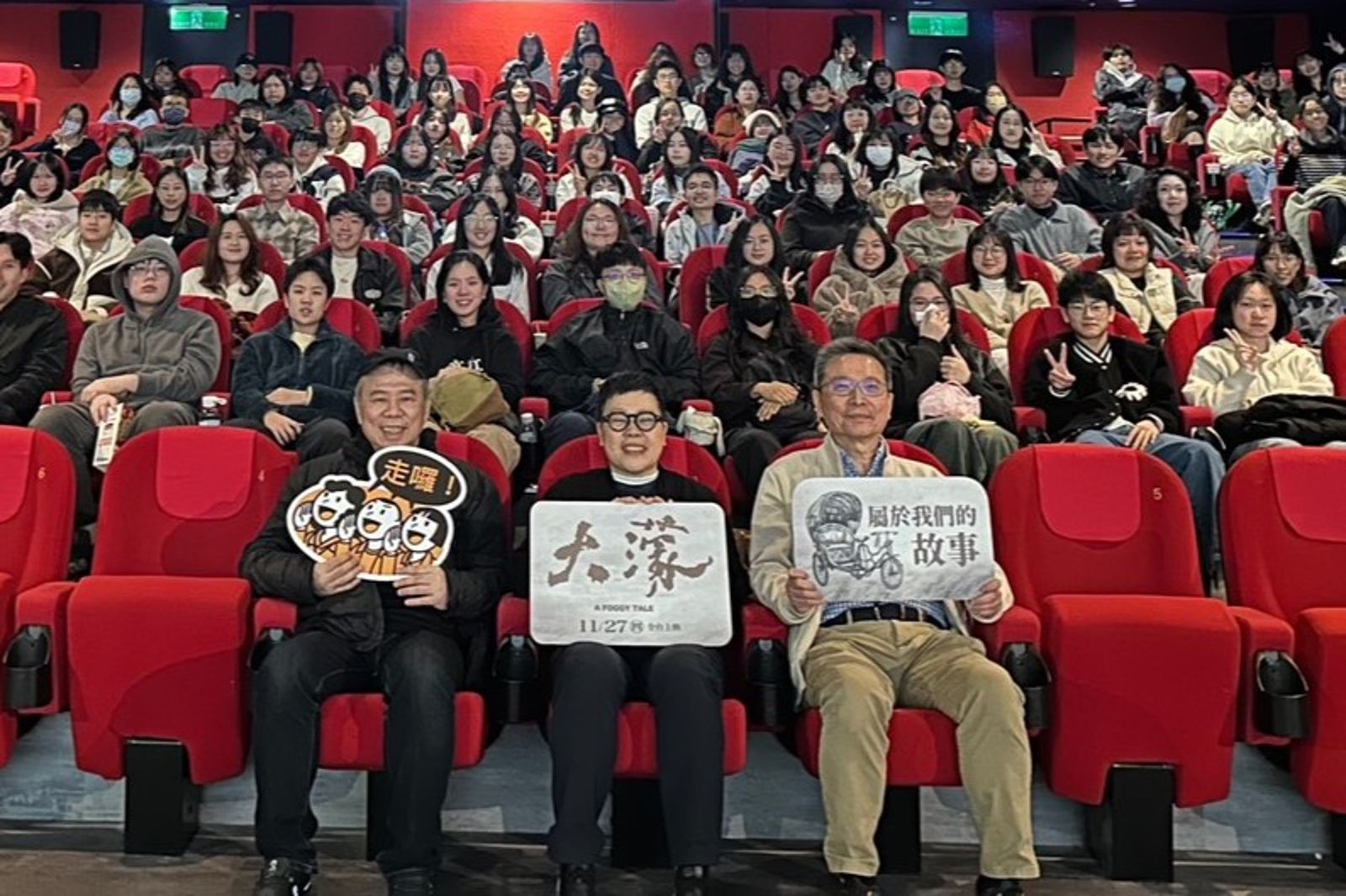 破億倒數!《大濛》票房飆破8500萬 陳玉勳驚曝:原以為只賣300萬