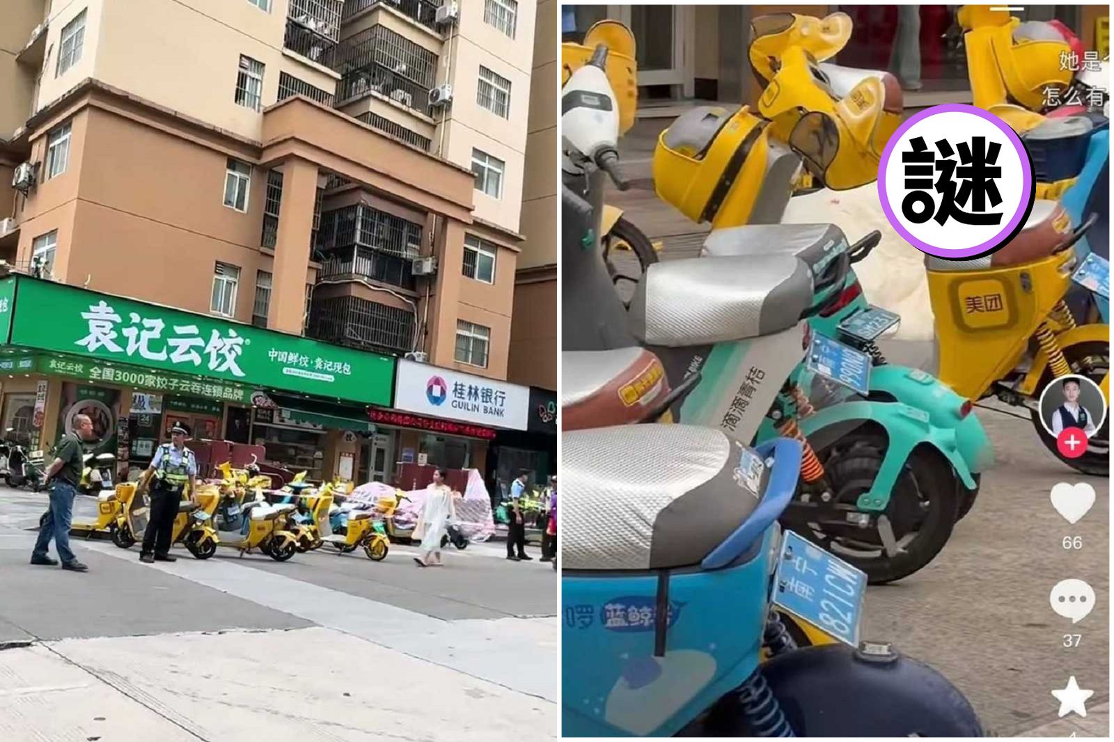 中國驚爆裸女墜樓陳屍社區 網傳人妻出軌遭老公捉姦他殺
