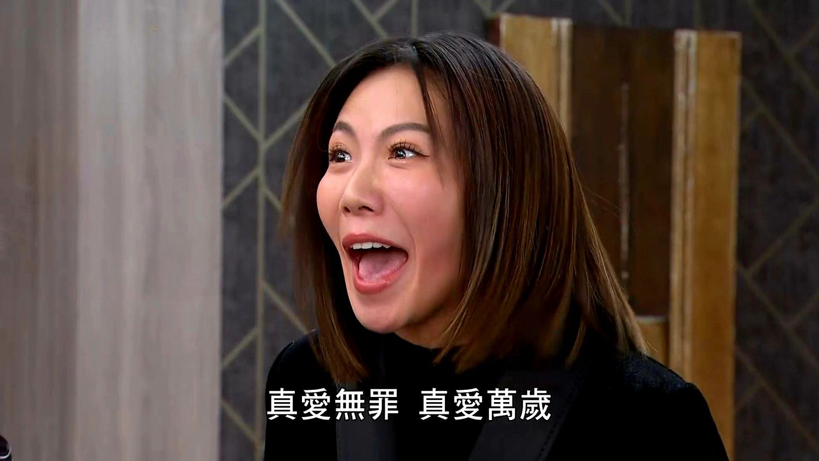 大牙《百味人生》淪小三遭巴掌狂甩　「毀三觀」8字台詞竟變「迷因」網路瘋傳