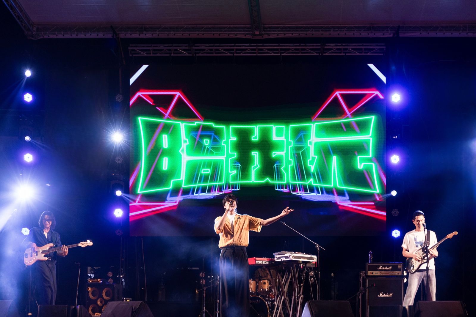 宇宙人參與「520心田中音樂節」演出。相信音樂提供