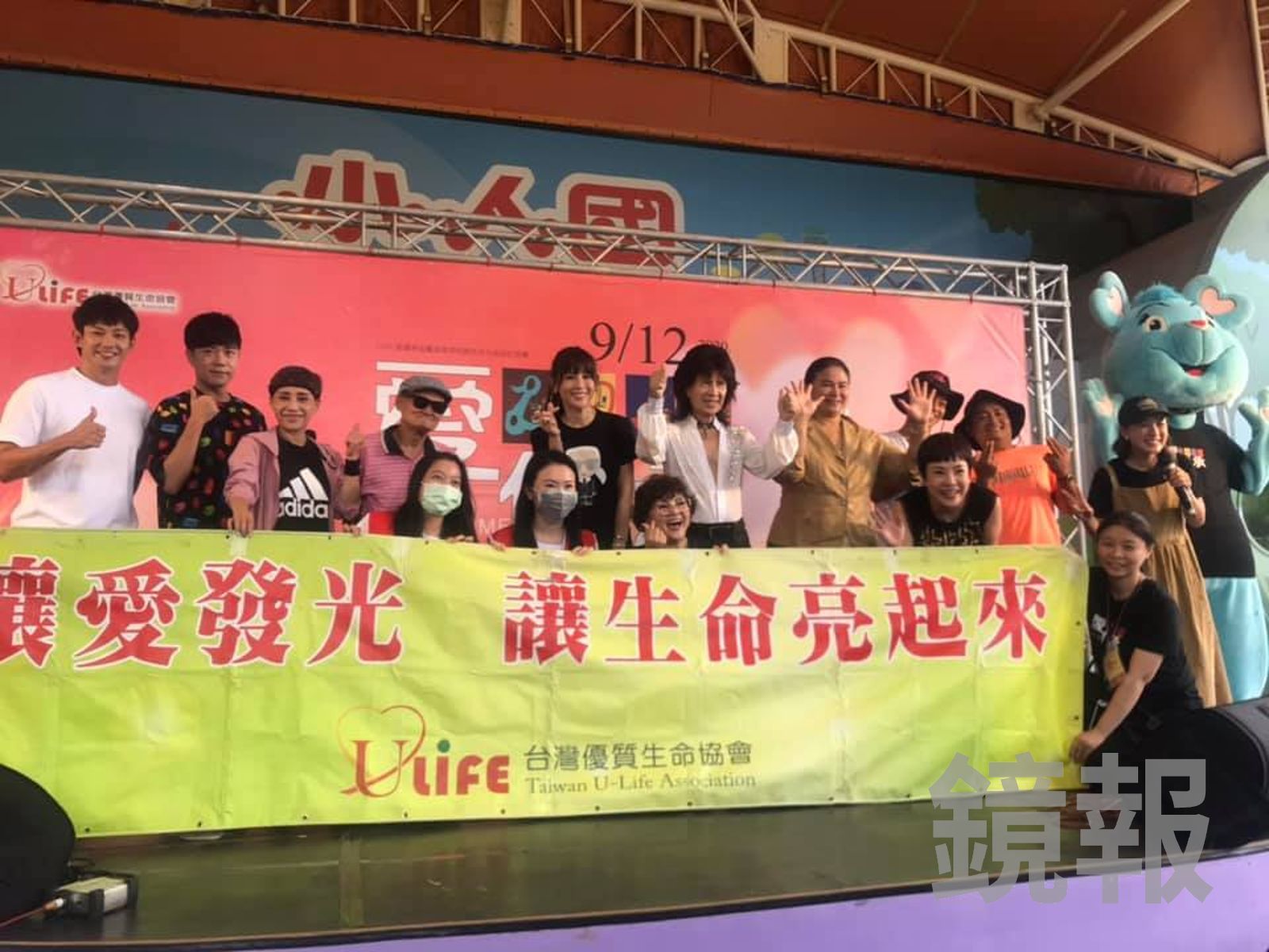 紀寶如任台灣優質生命協會擔任秘書長， 時常邀藝人朋友做公益。翻攝紀寶如臉書