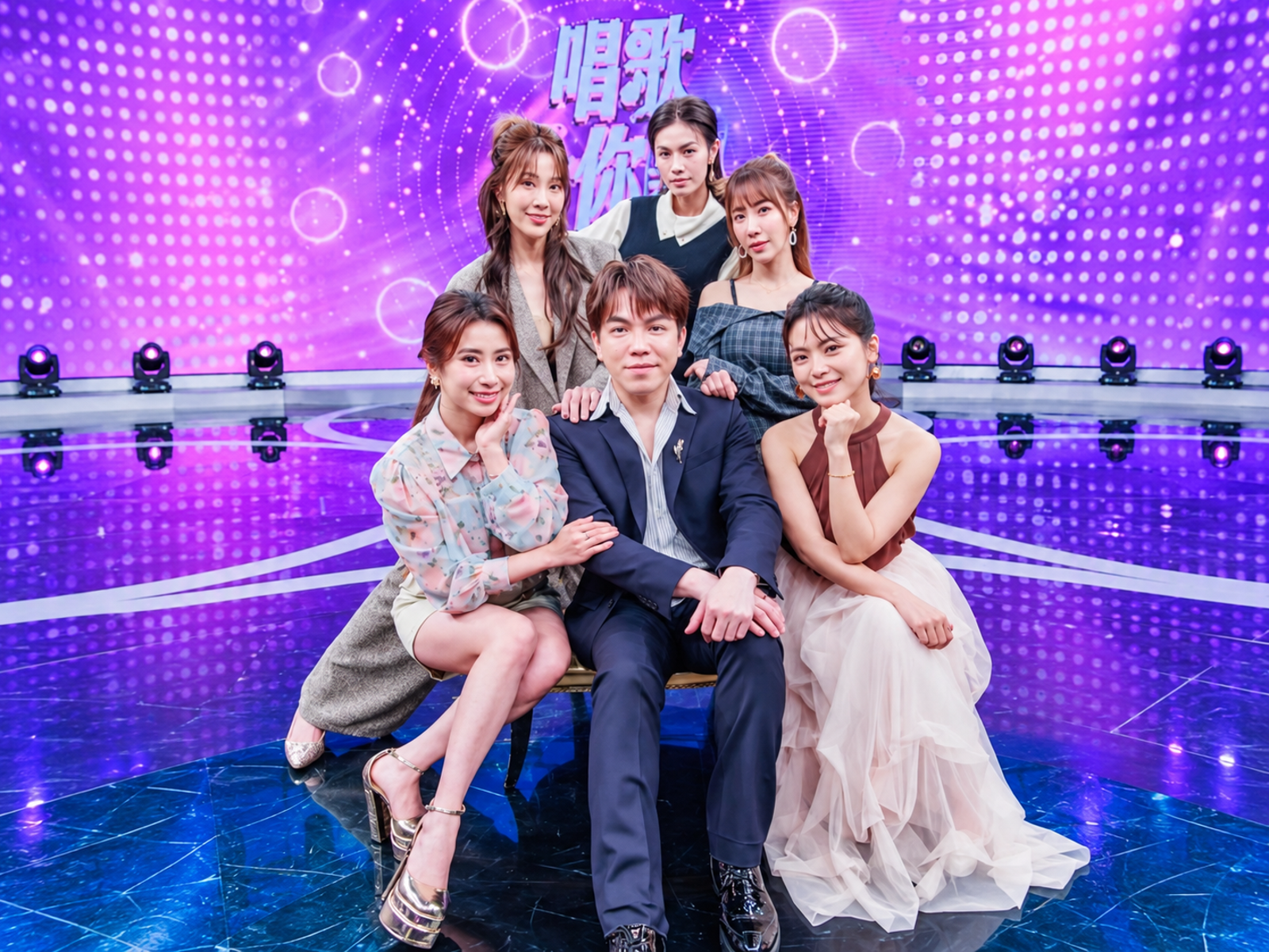許志豪(前排中)攜手五位女星接下《唱歌給你聽》主持棒,後排中間為朱海君。圖/翻攝許志豪臉書