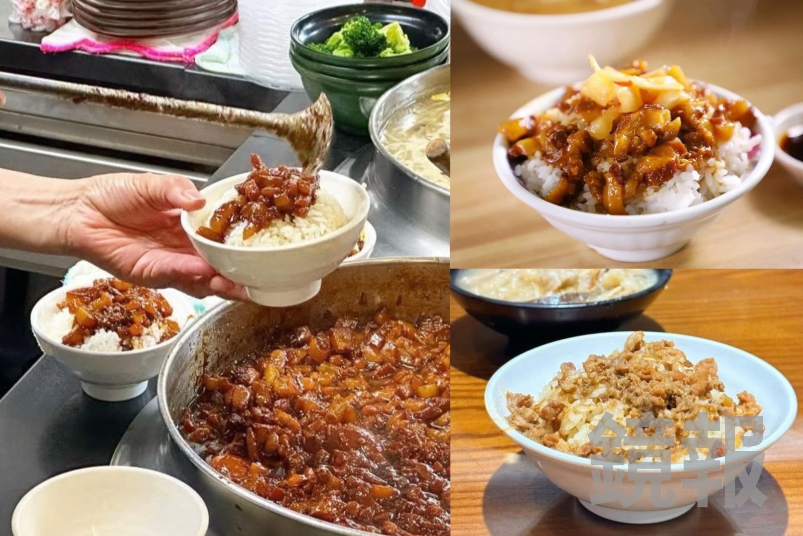 正男報食事／米其林主廚下班都去這吃滷肉飯！江振誠、Nobu、何順凱愛店大公開